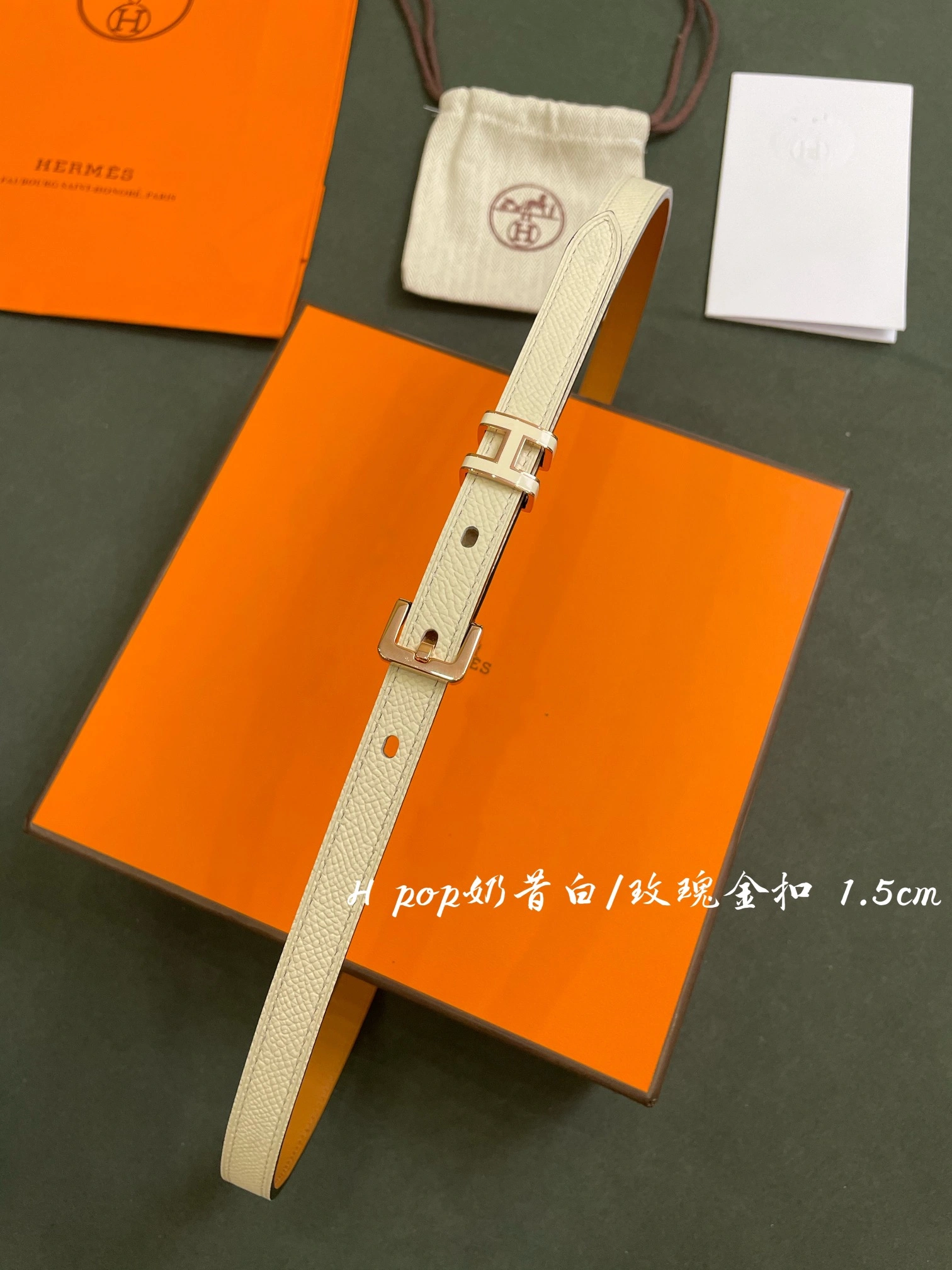 H*ermes Belts Top Quality 1.5CM Reliable 16392