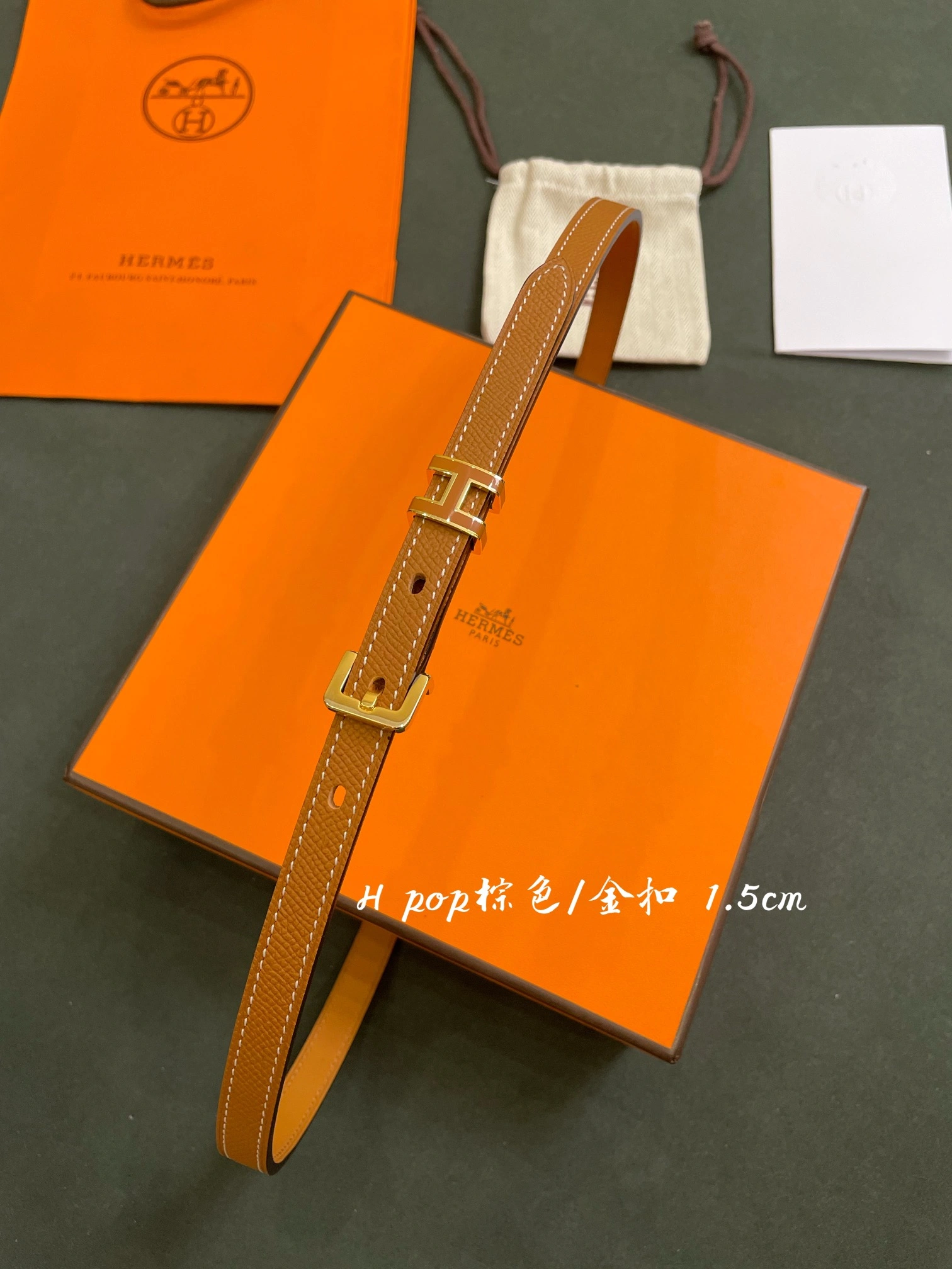 H*ermes Belts Top Quality 1.5CM Reliable 16392
