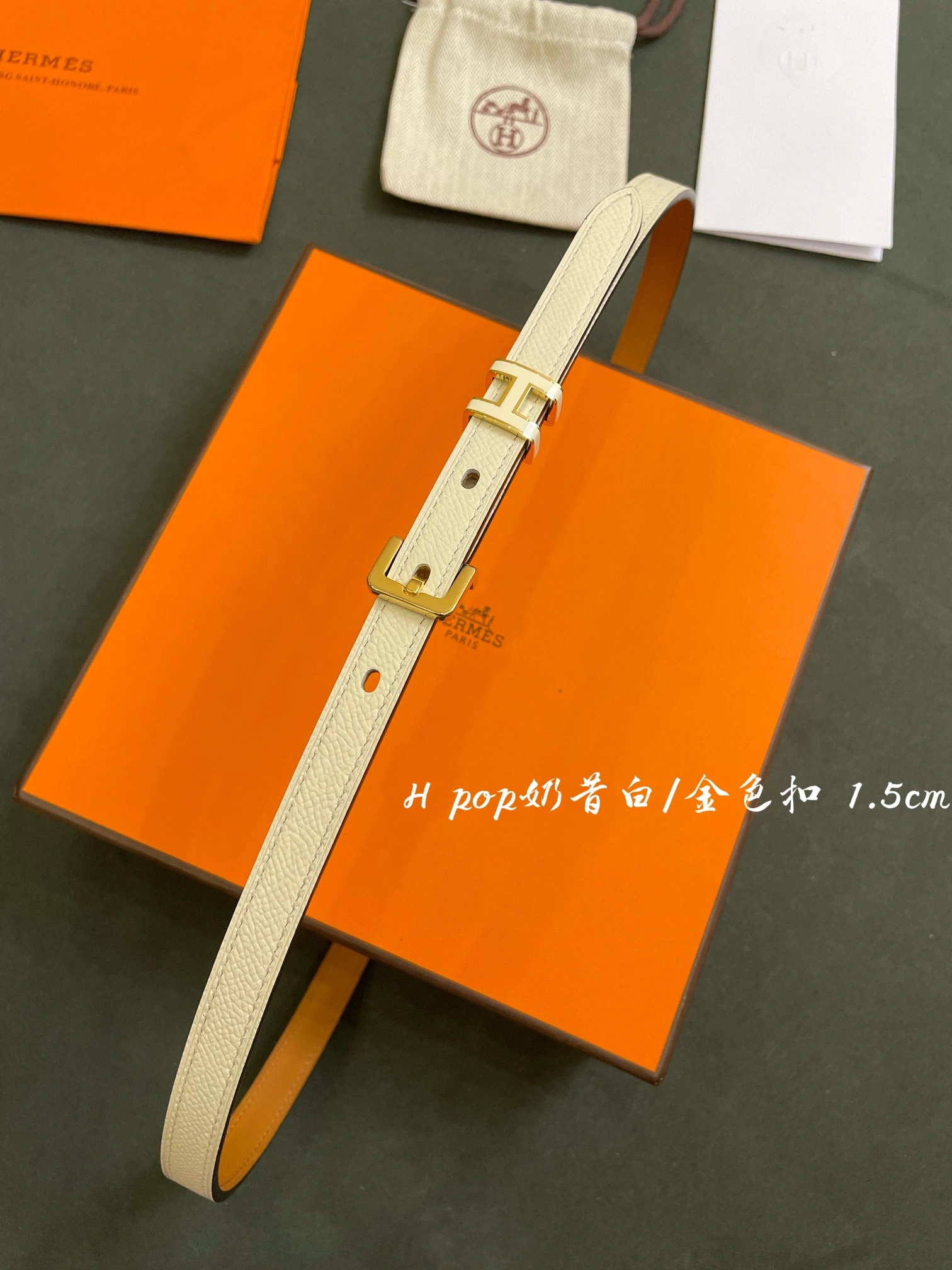 H*ermes Belts Top Quality 1.5CM Reliable 16392