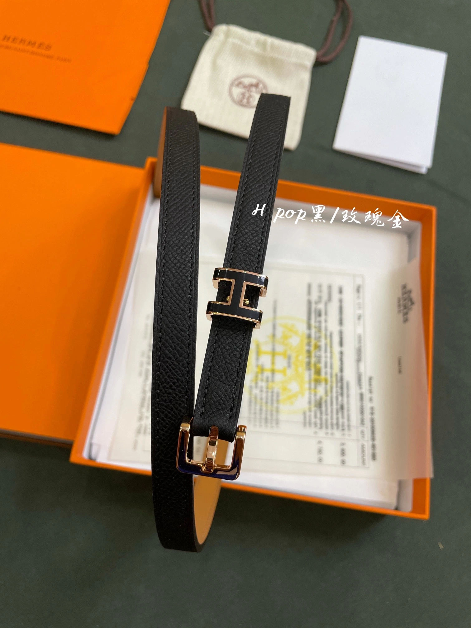 H*ermes Belts Top Quality 1.5CM Reliable 16392