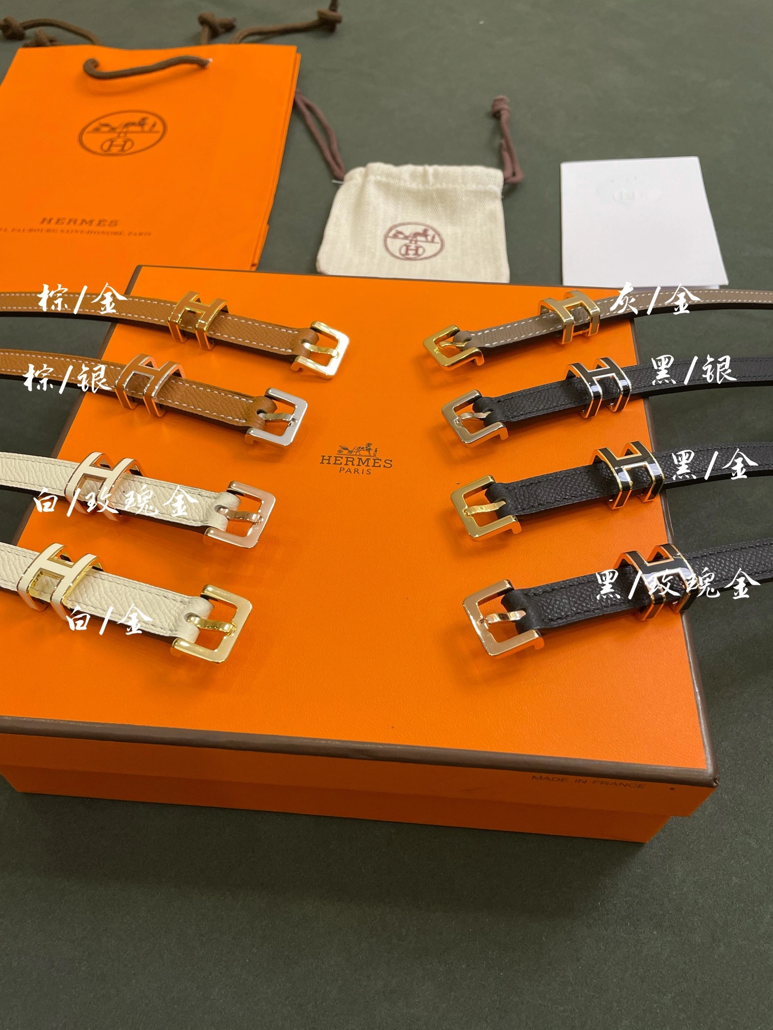 H*ermes Belts Top Quality 1.5CM Reliable 16392