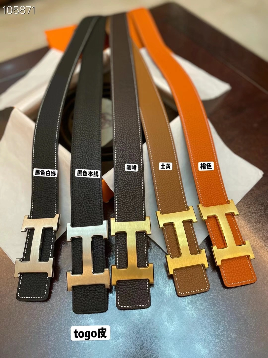 Effortless H*ermes Belts Top Version 16417
