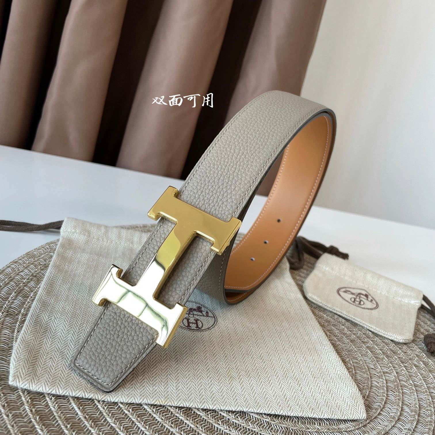 Practical H*ermes Belts Top Version 16399