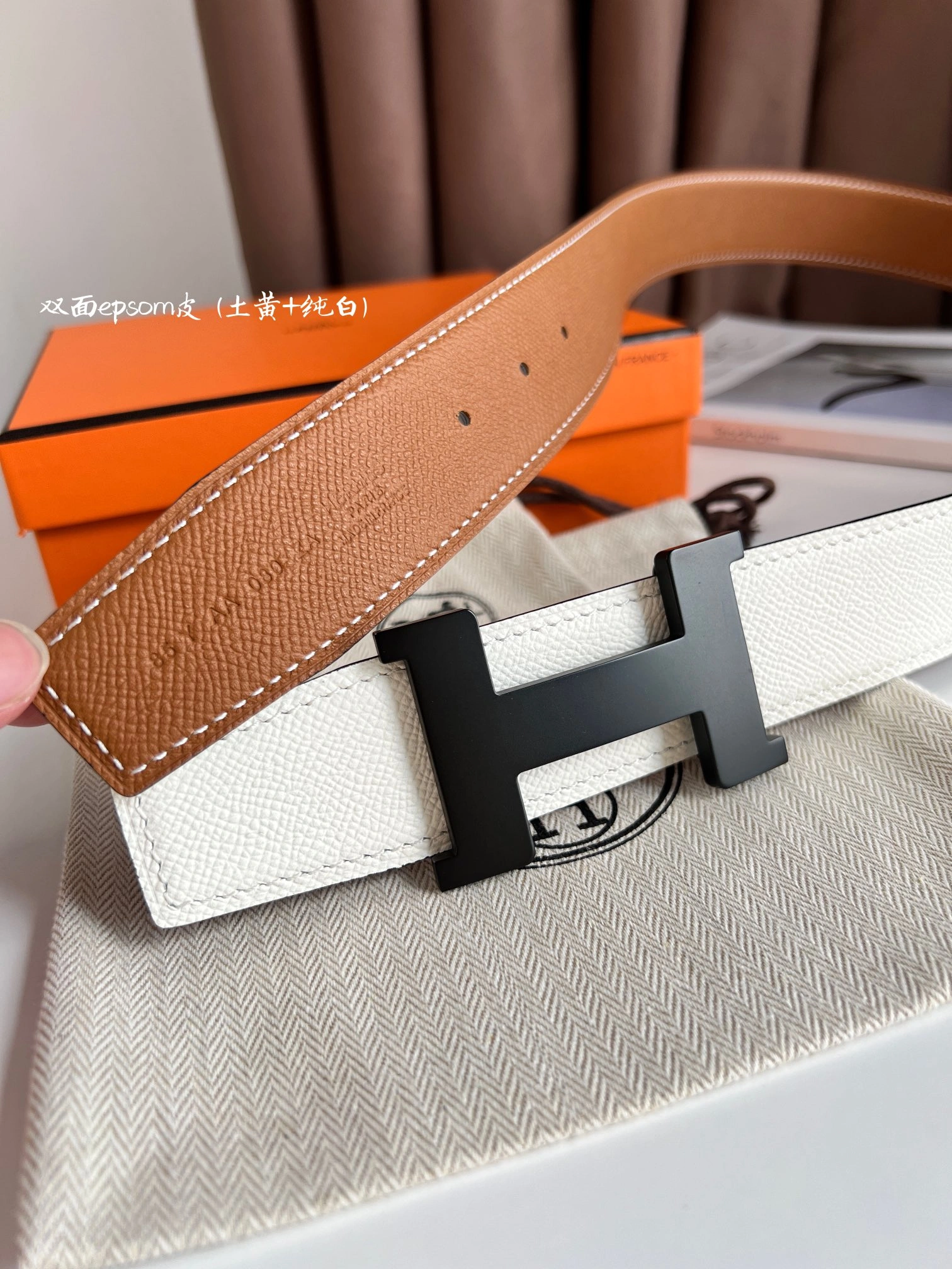 FlexibleFit H*ermes Top Belts AT 20230907- 16325