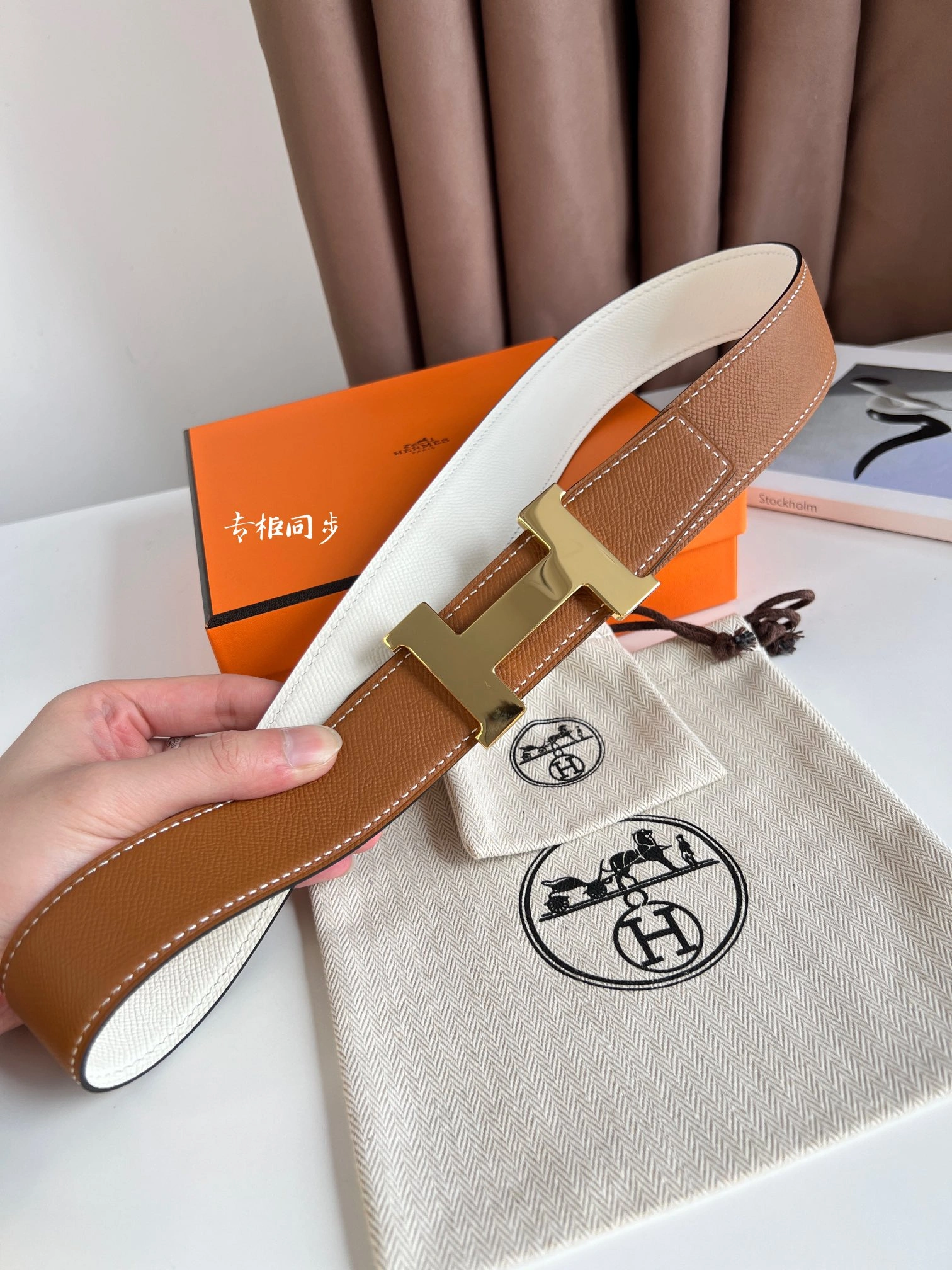 Compact H*ermes Top Belts AT 20230907- 16324