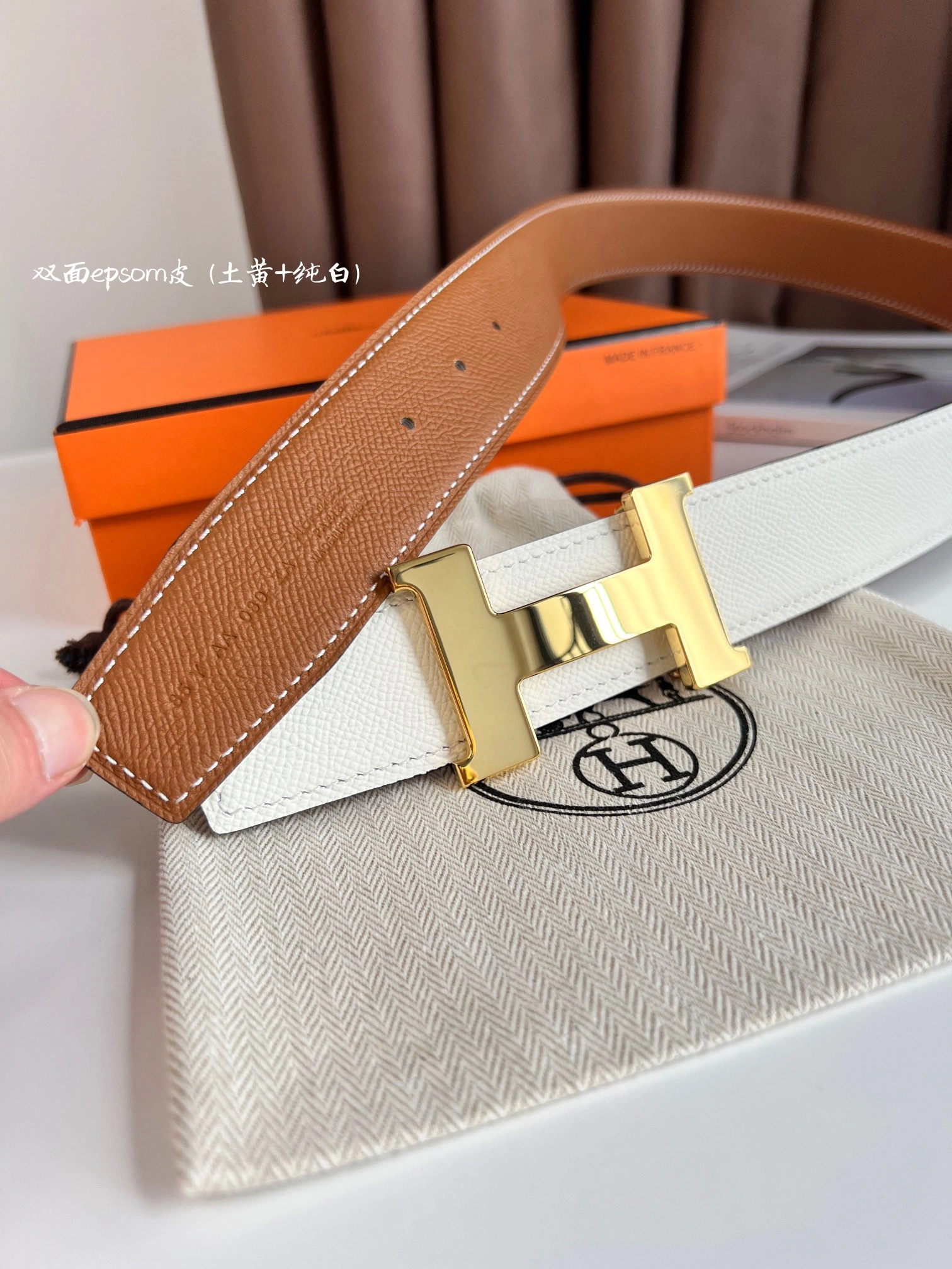 Compact H*ermes Top Belts AT 20230907- 16324