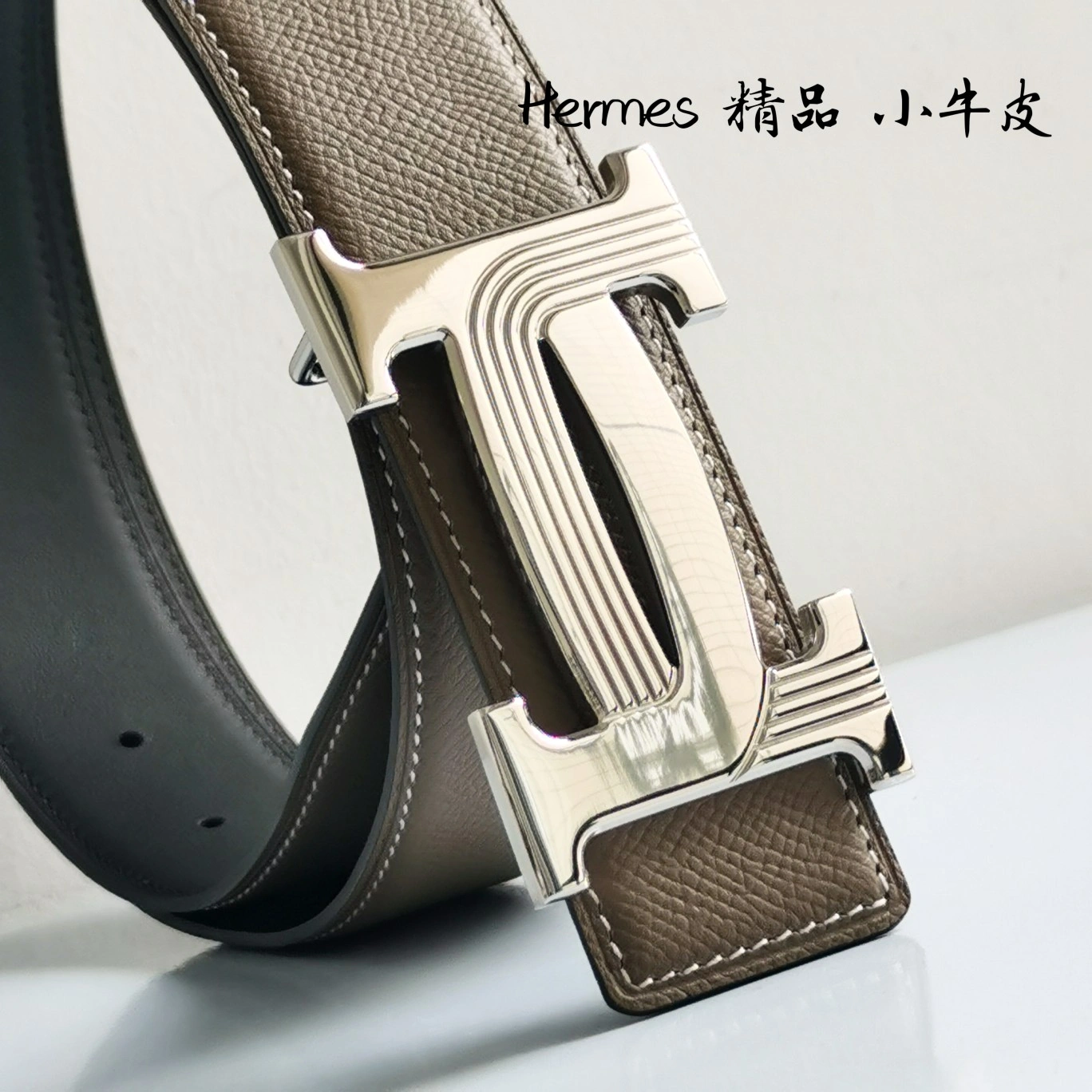 GoAnywhere H*ermes Top Belts AT 20230908- 16316