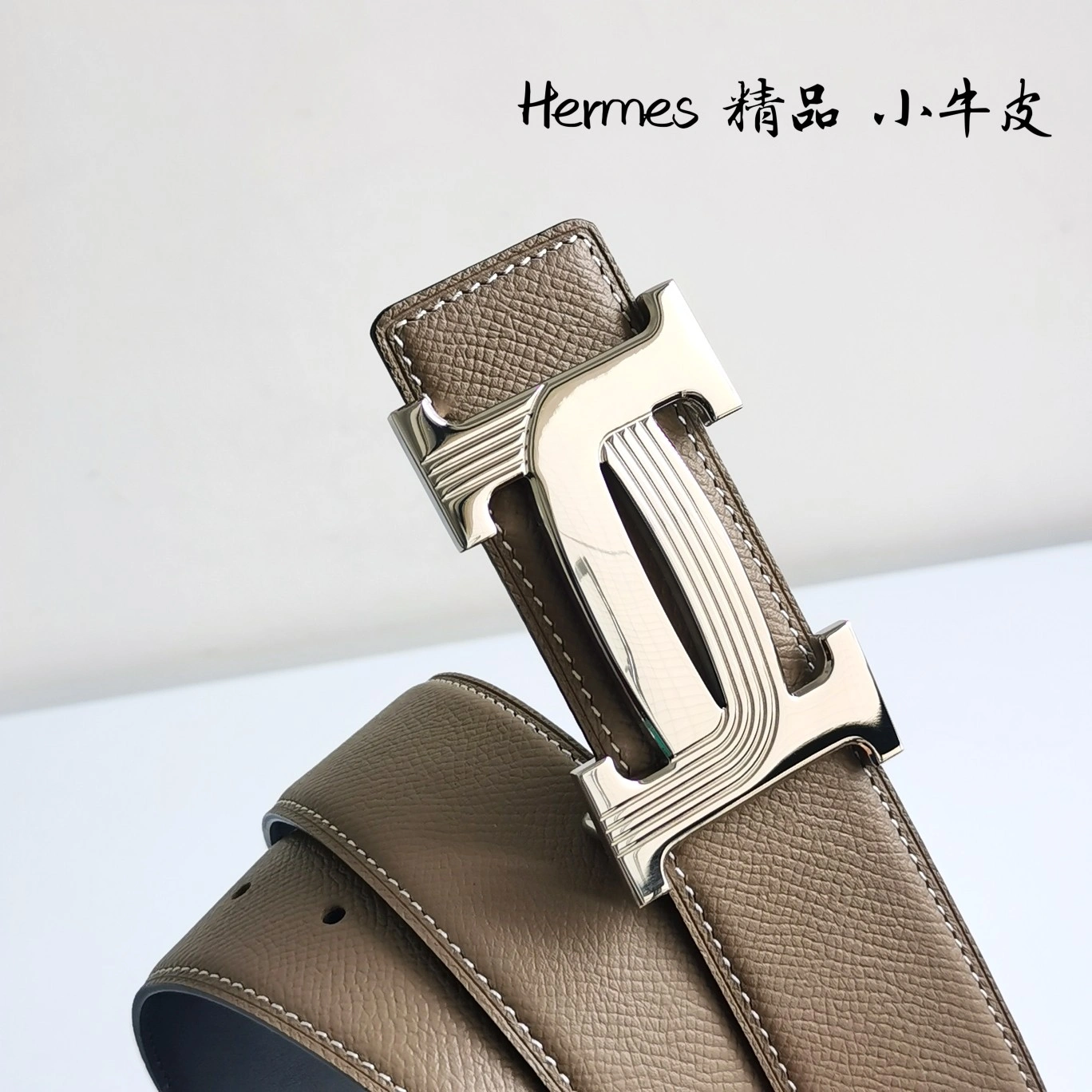 GoAnywhere H*ermes Top Belts AT 20230908- 16316