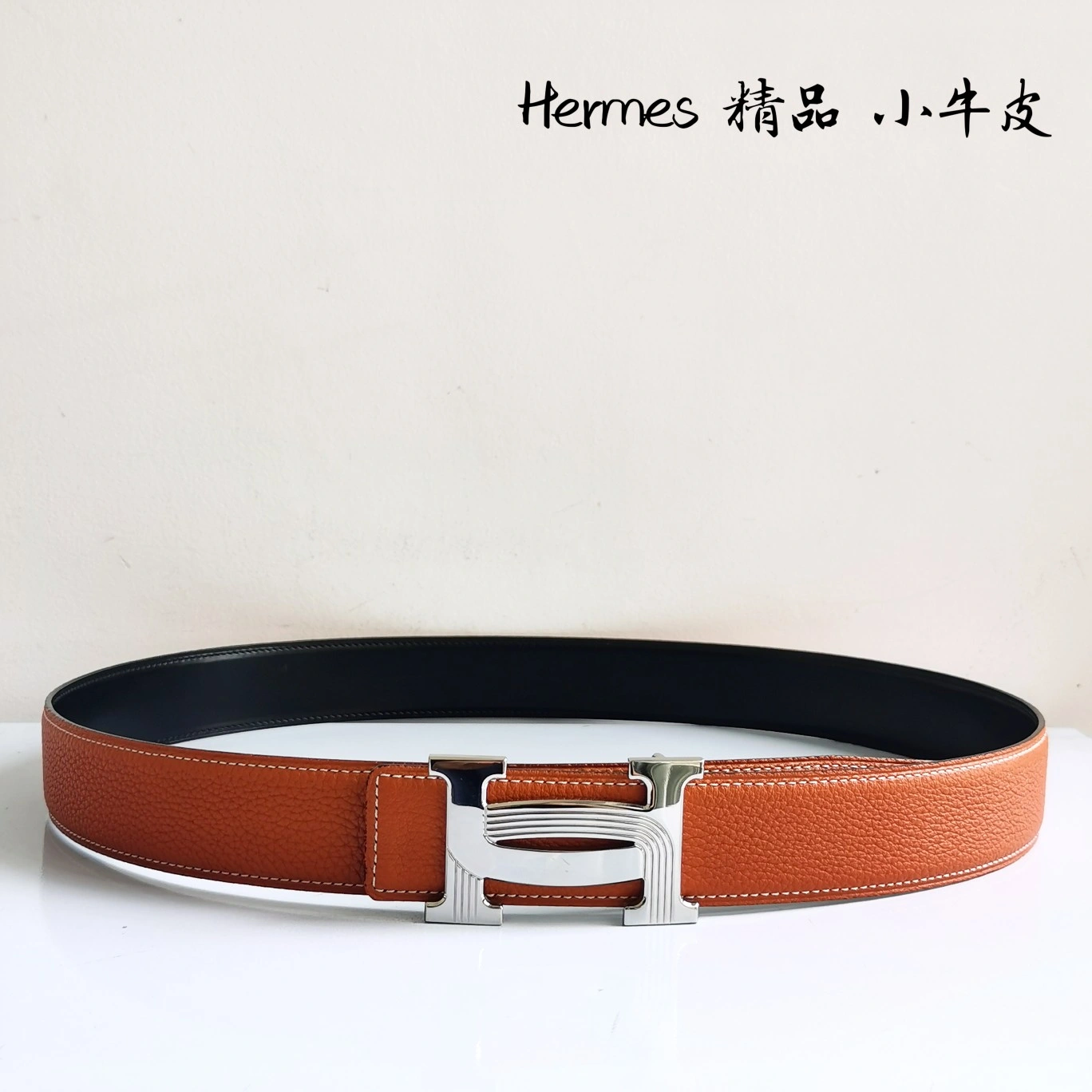 GoAnywhere H*ermes Top Belts AT 20230908- 16316