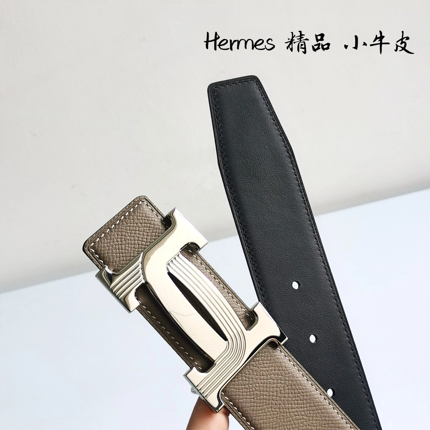 GoAnywhere H*ermes Top Belts AT 20230908- 16316