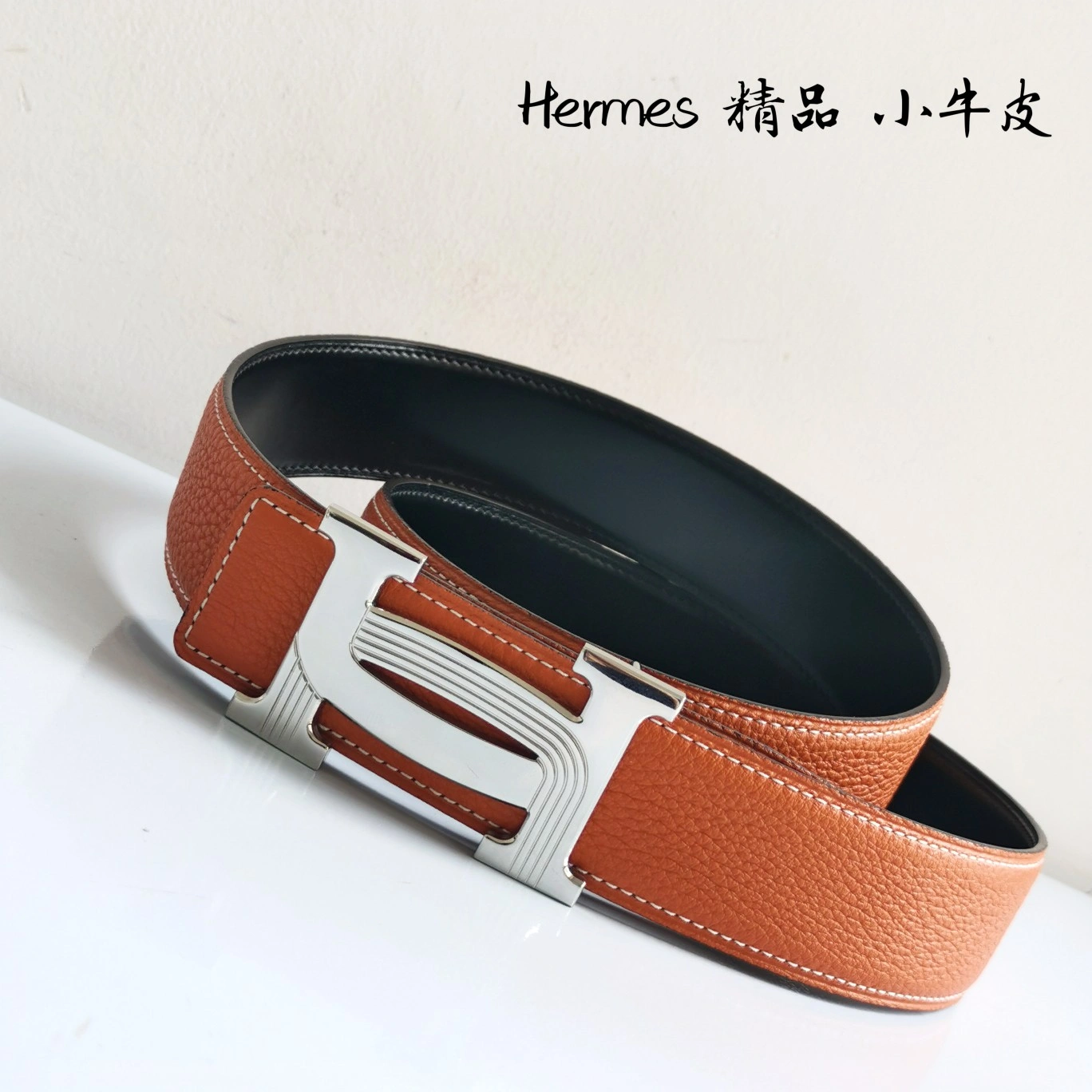 GoAnywhere H*ermes Top Belts AT 20230908- 16316