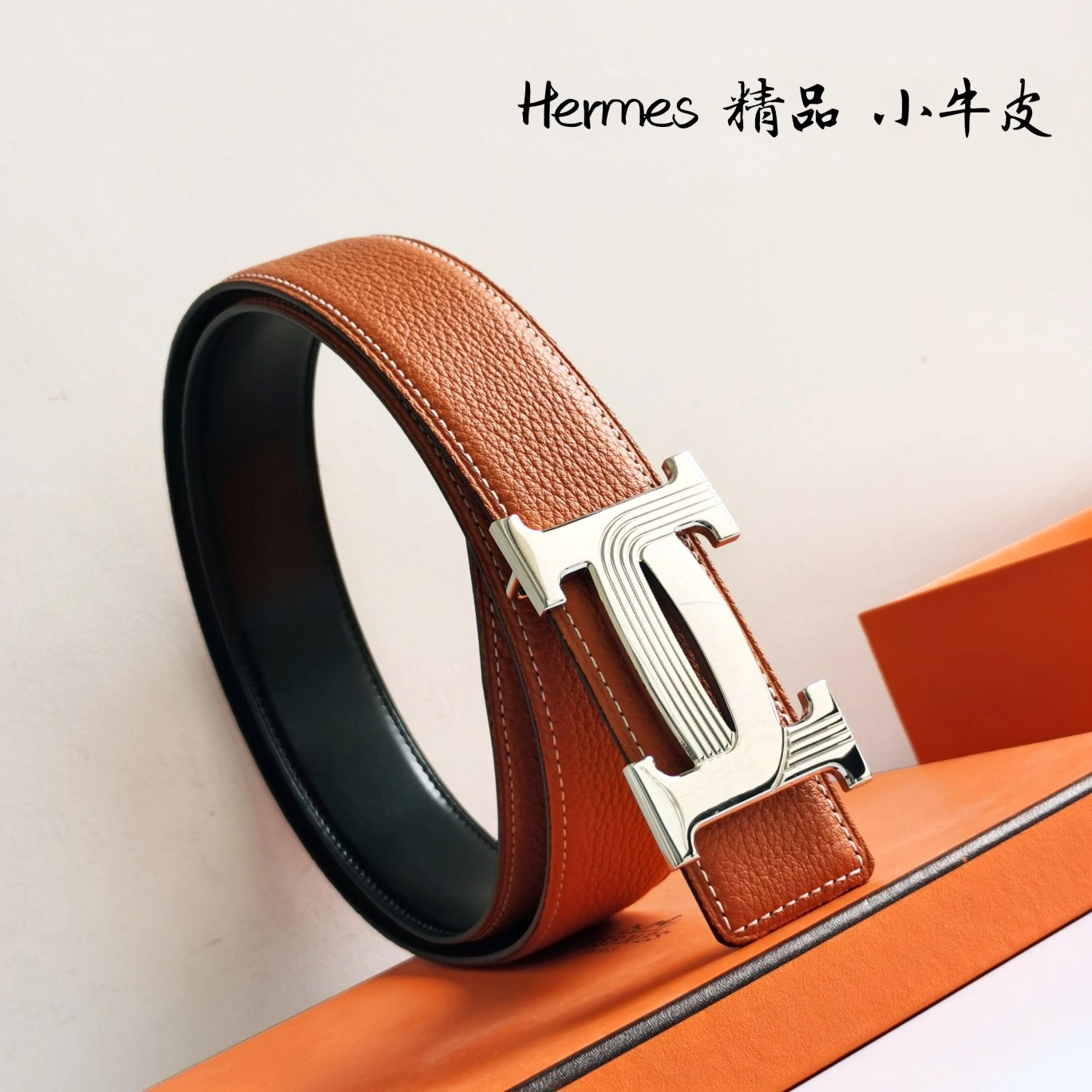 GoAnywhere H*ermes Top Belts AT 20230908- 16316