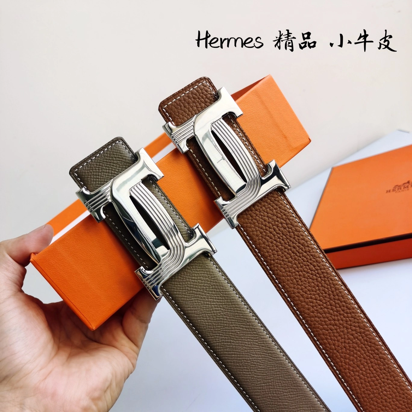 GoAnywhere H*ermes Top Belts AT 20230908- 16316