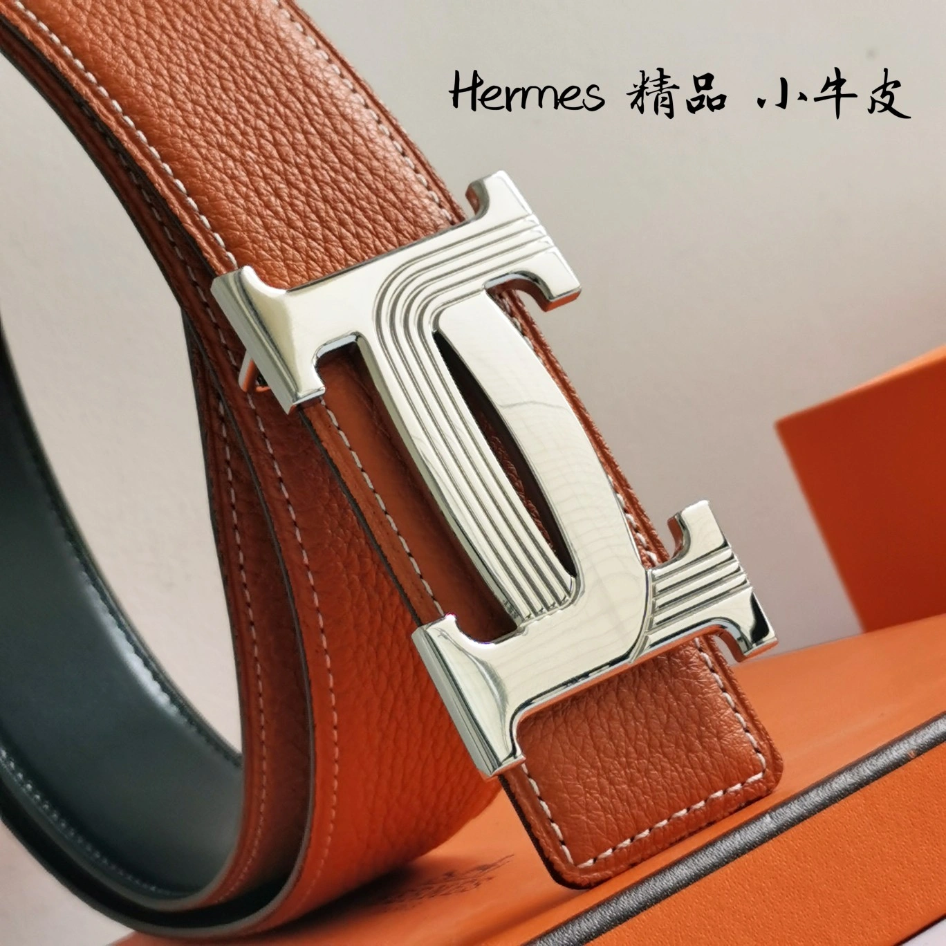 GoAnywhere H*ermes Top Belts AT 20230908- 16316