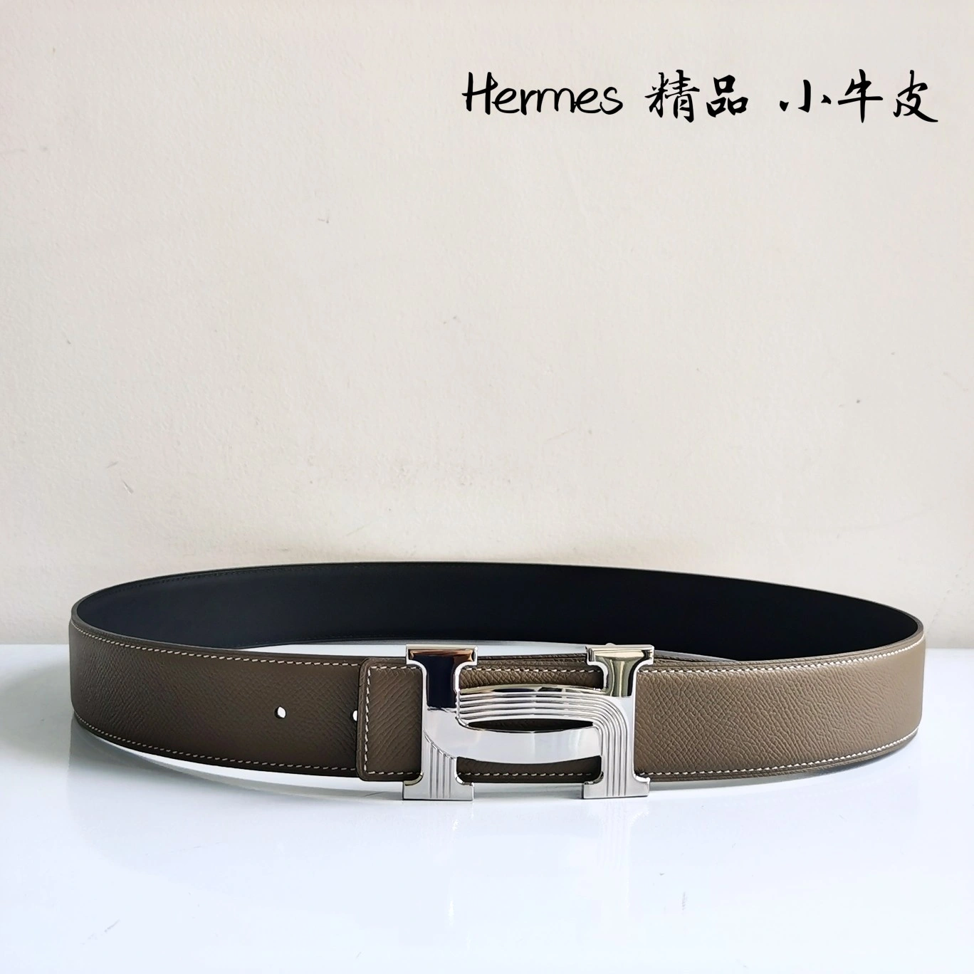 GoAnywhere H*ermes Top Belts AT 20230908- 16316