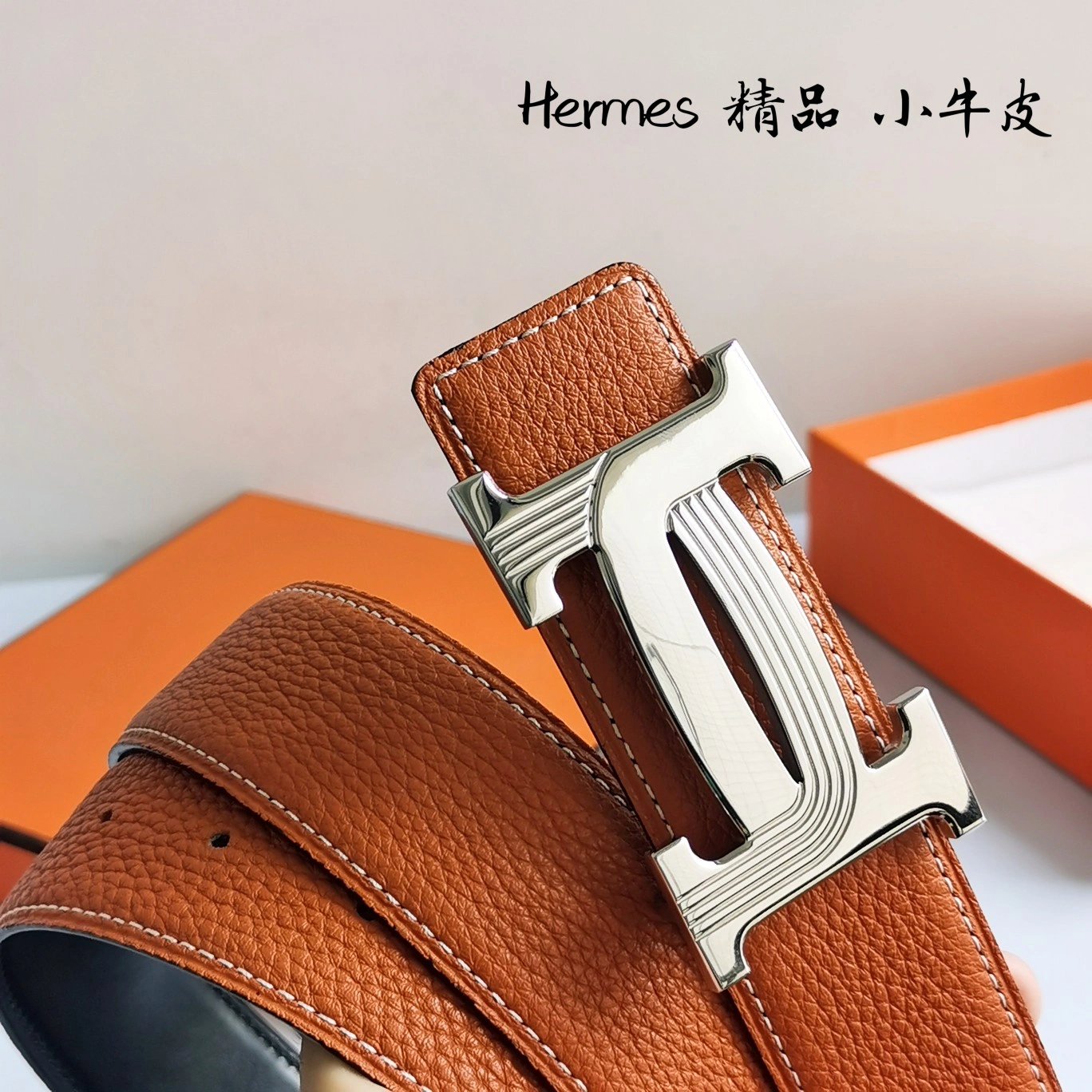GoAnywhere H*ermes Top Belts AT 20230908- 16316