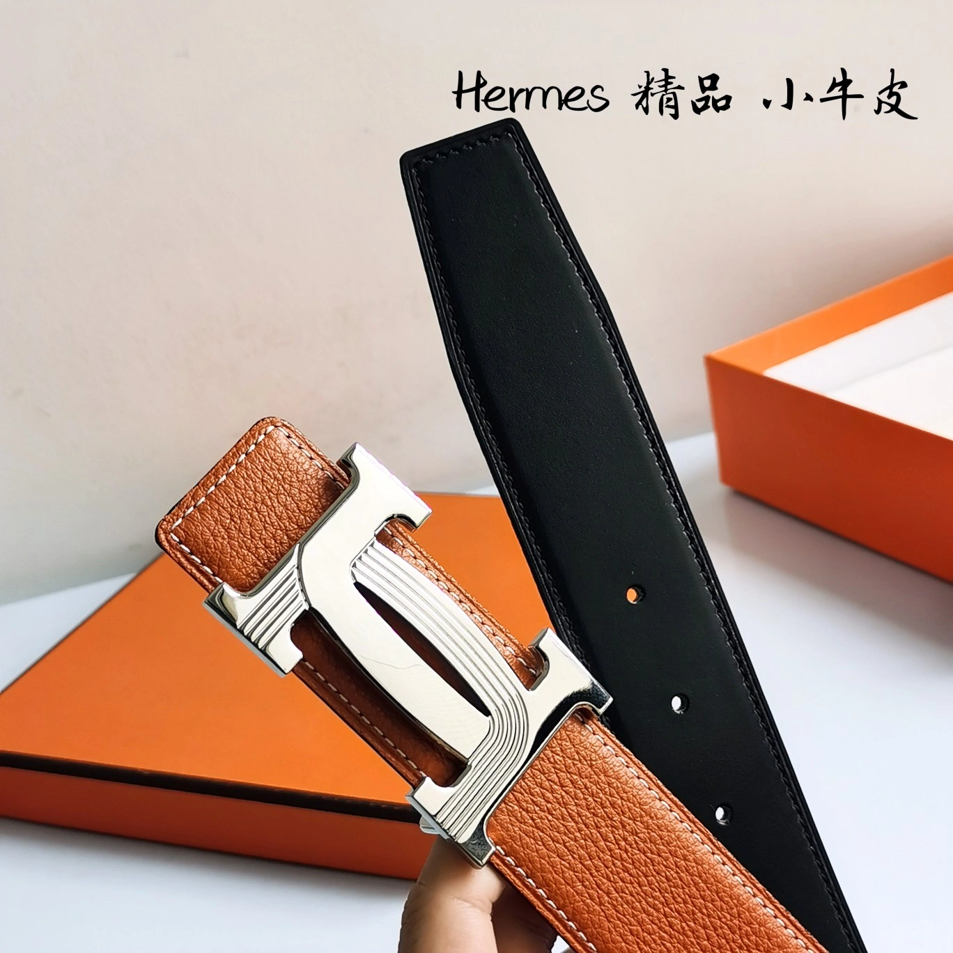 GoAnywhere H*ermes Top Belts AT 20230908- 16316