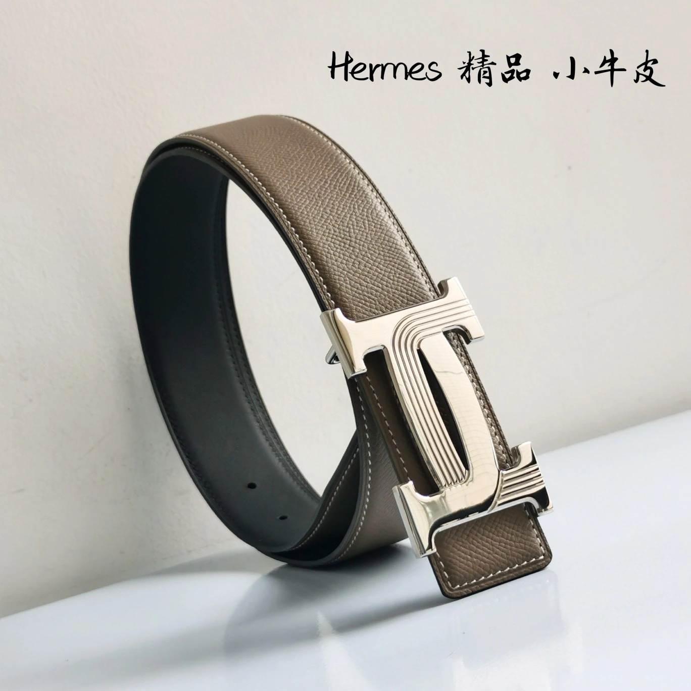 GoAnywhere H*ermes Top Belts AT 20230908- 16316