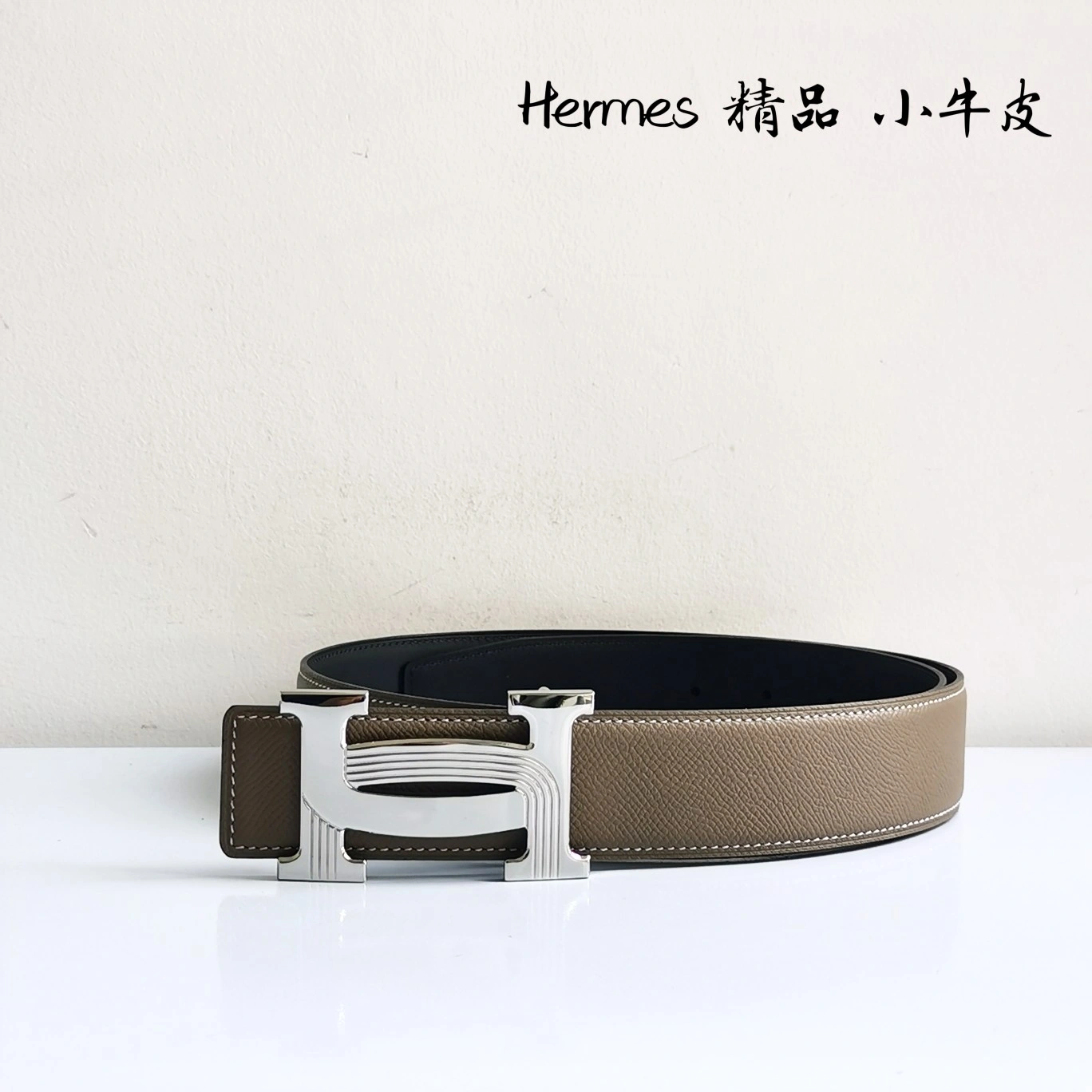 GoAnywhere H*ermes Top Belts AT 20230908- 16316