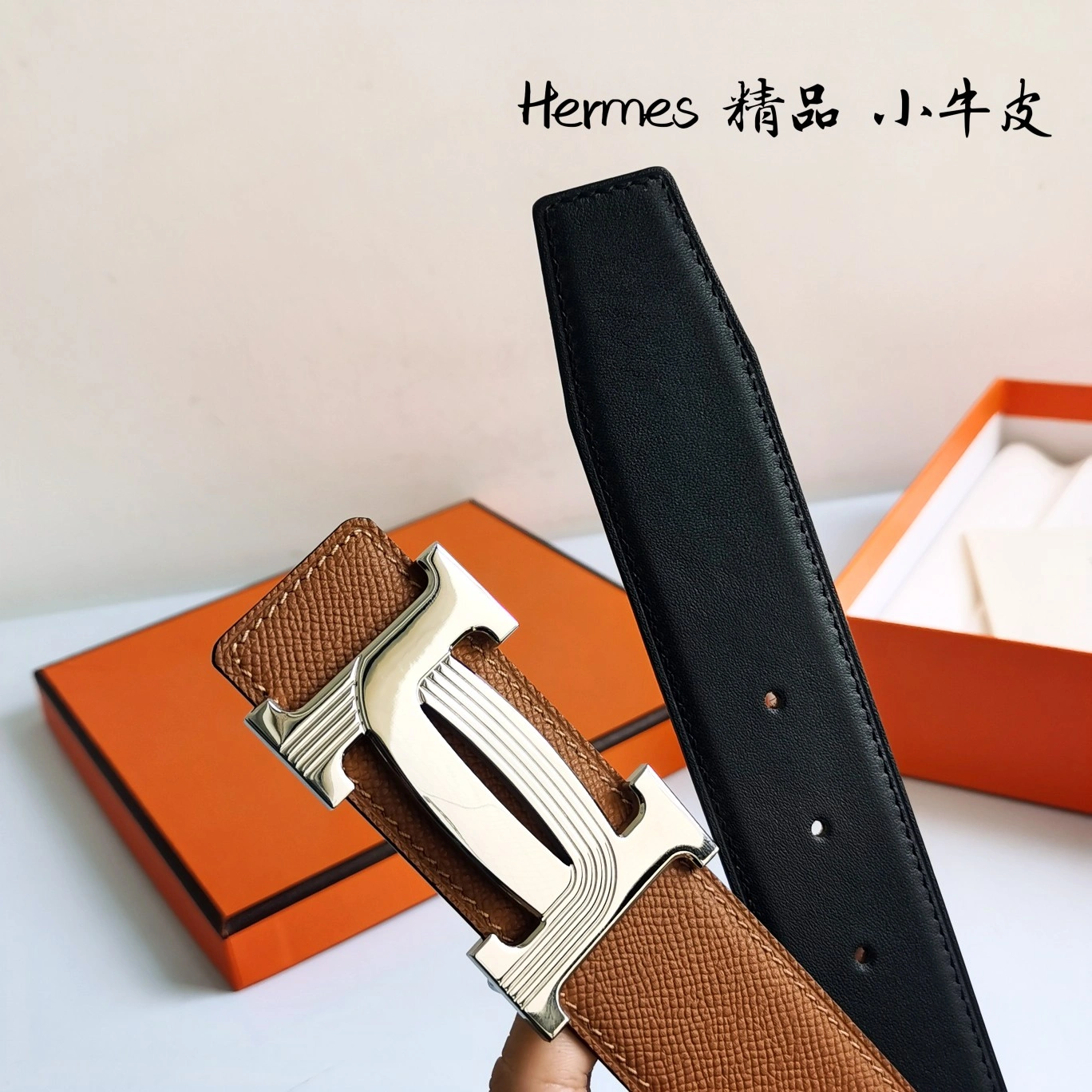 SoftTouch H*ermes Top Belts AT 20230908- 16314