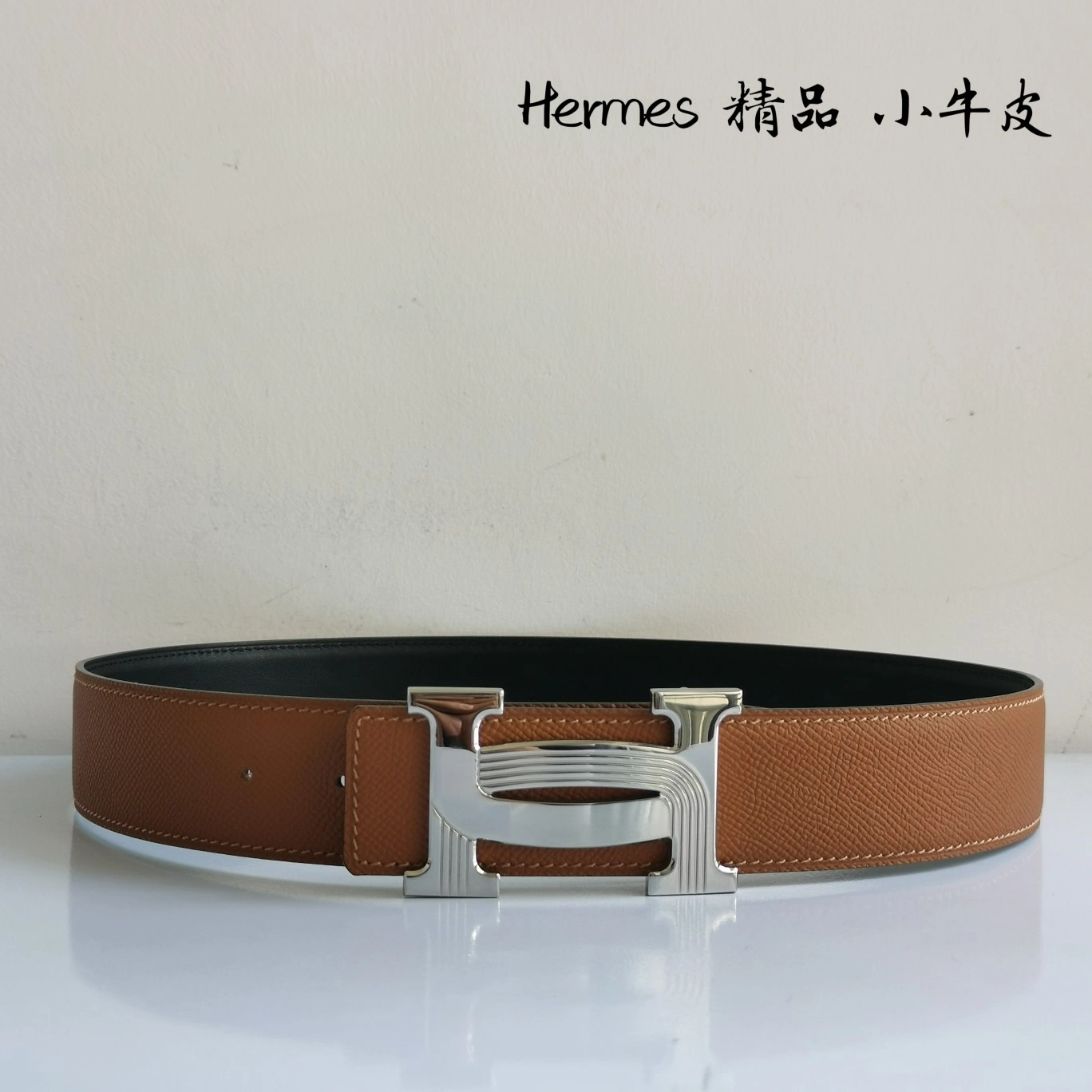 SoftTouch H*ermes Top Belts AT 20230908- 16314