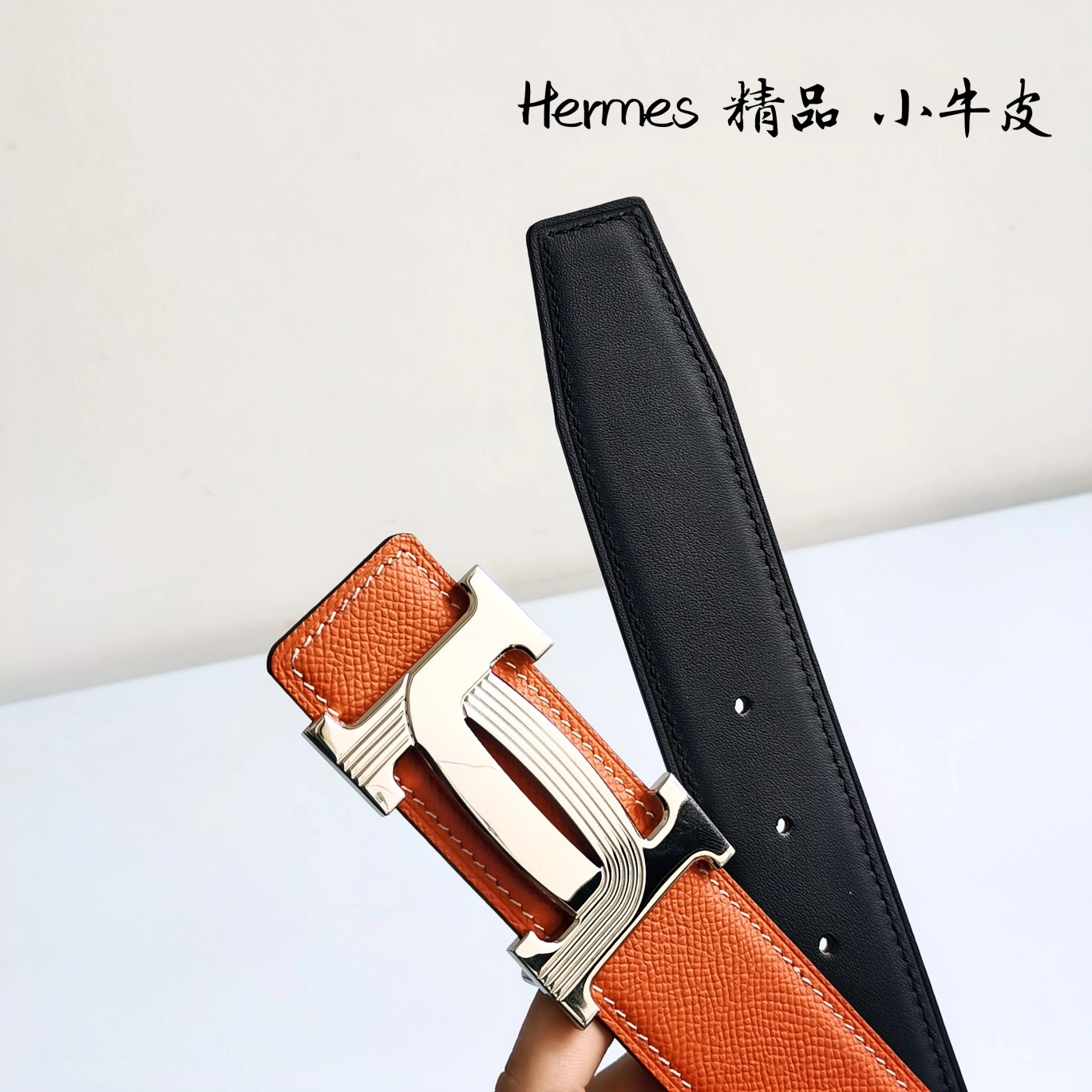 SoftTouch H*ermes Top Belts AT 20230908- 16314