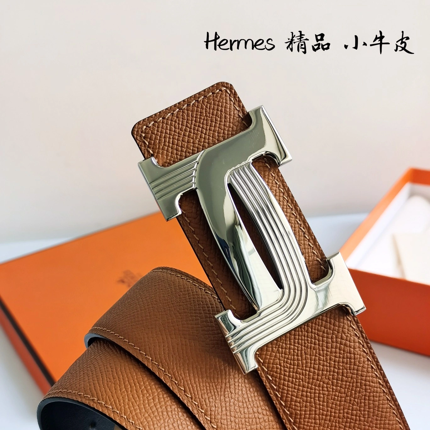 SoftTouch H*ermes Top Belts AT 20230908- 16314