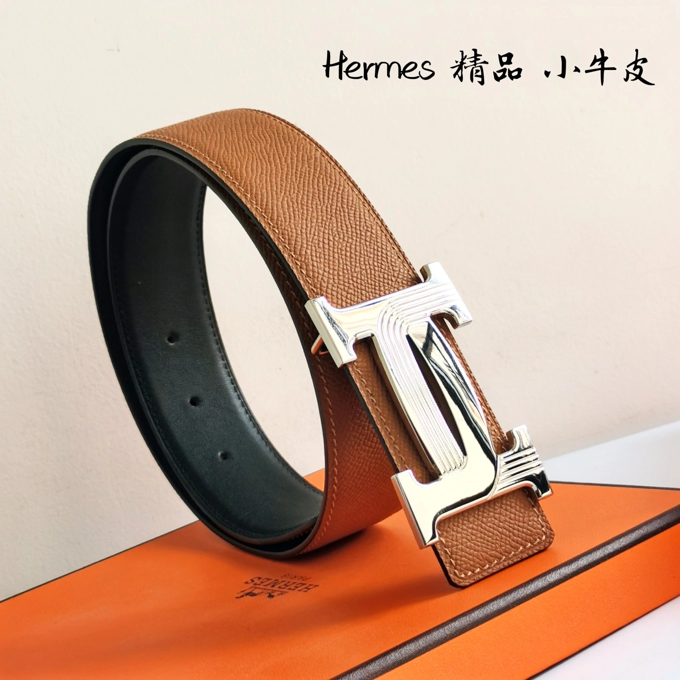 SoftTouch H*ermes Top Belts AT 20230908- 16314