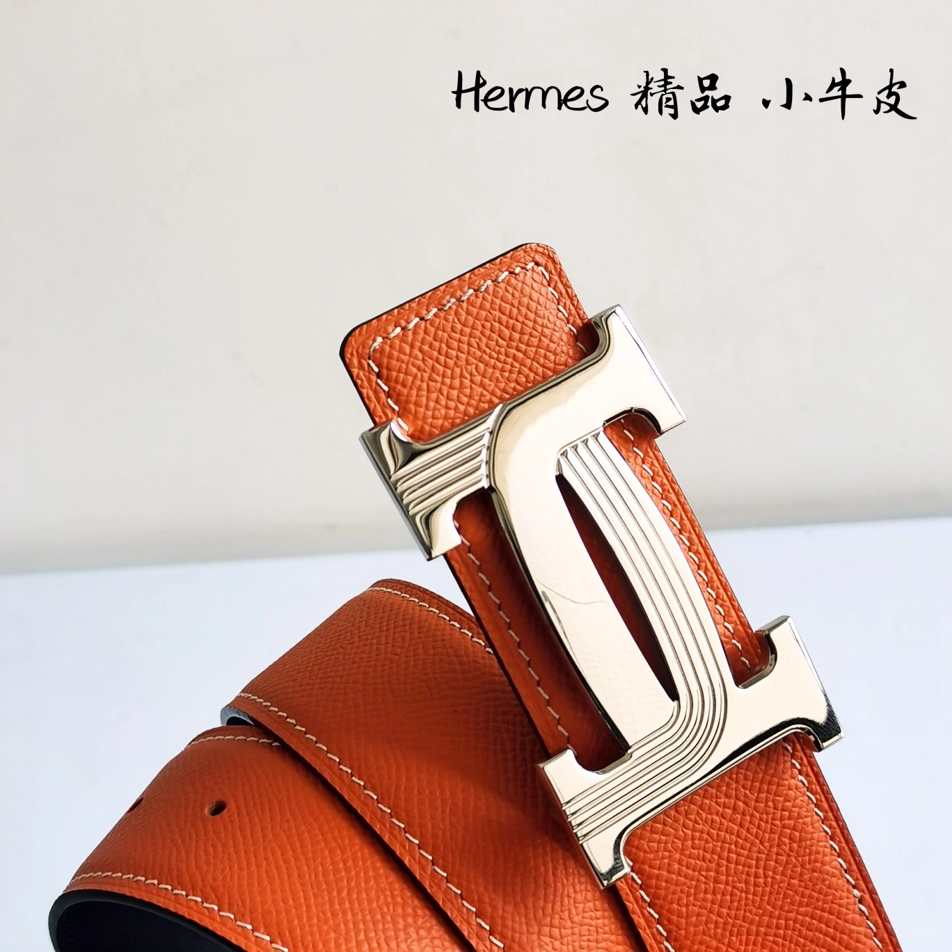 SoftTouch H*ermes Top Belts AT 20230908- 16314
