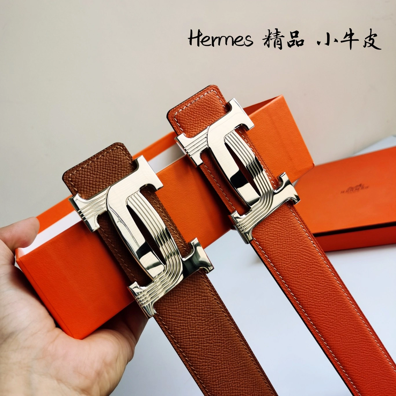 SoftTouch H*ermes Top Belts AT 20230908- 16314