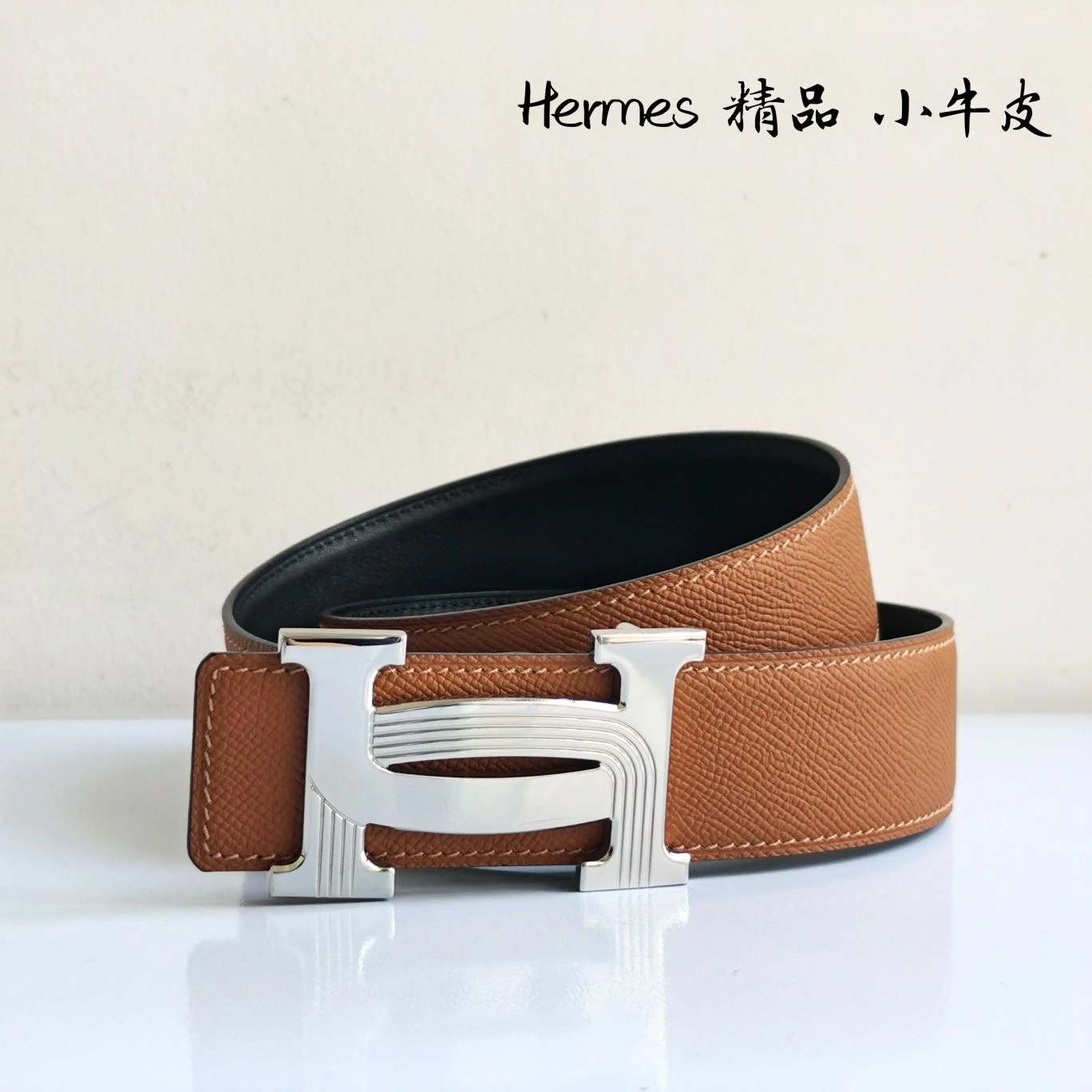 SoftTouch H*ermes Top Belts AT 20230908- 16314