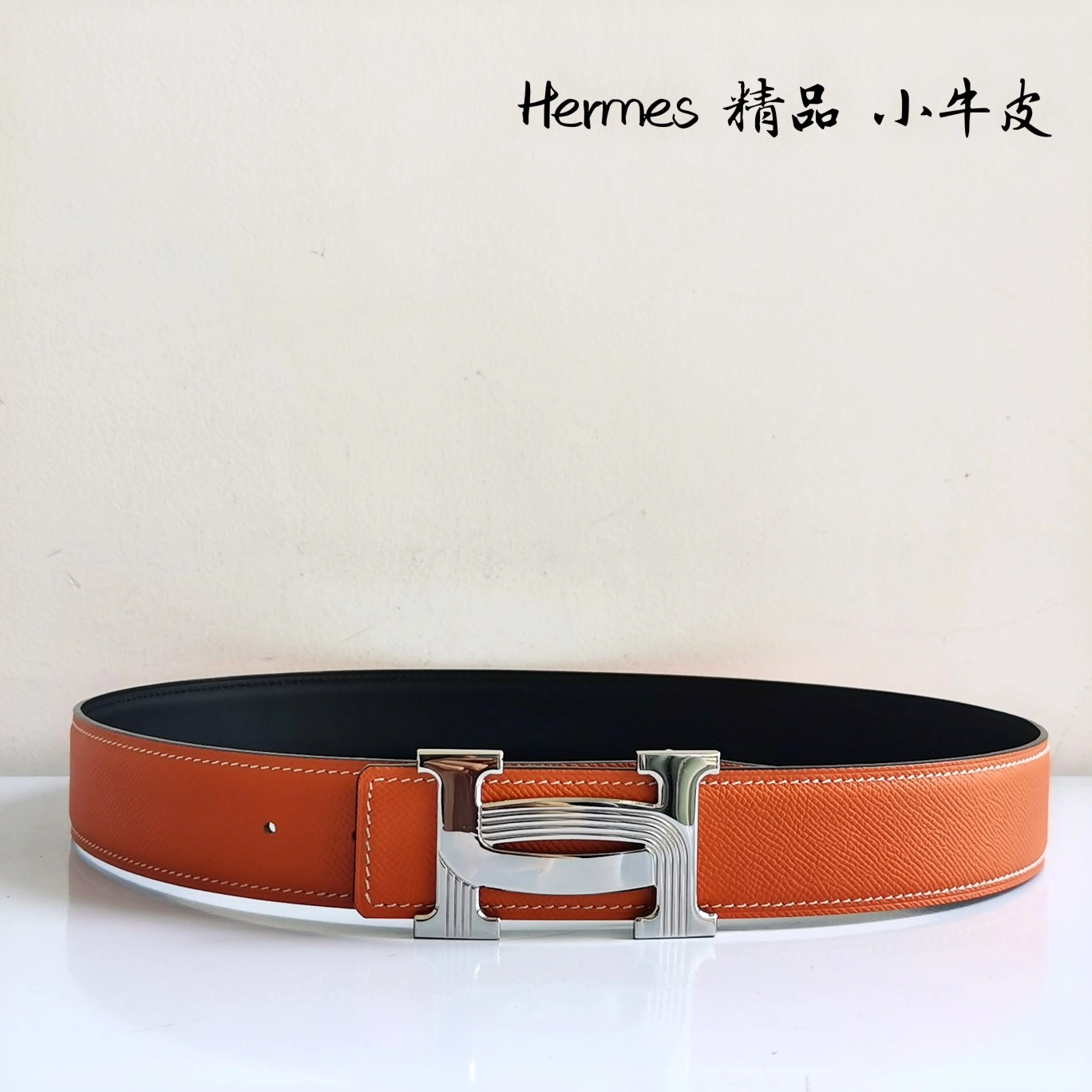 SoftTouch H*ermes Top Belts AT 20230908- 16314