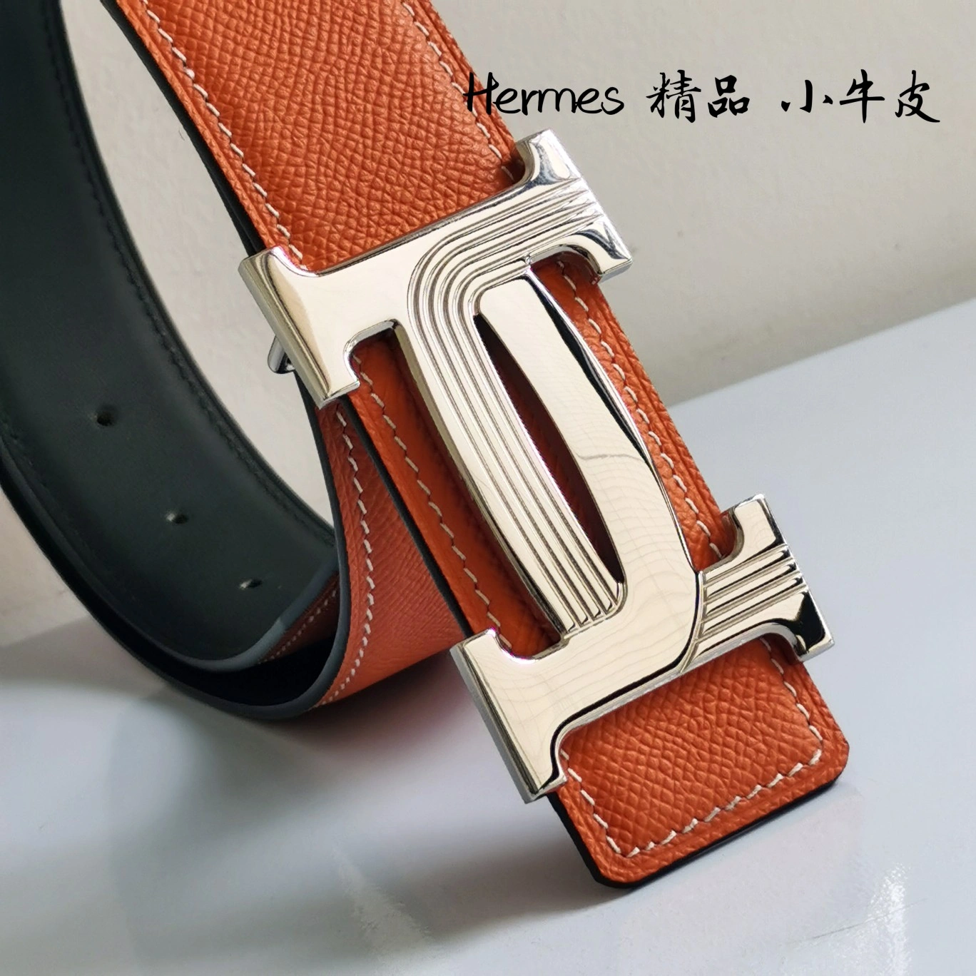SoftTouch H*ermes Top Belts AT 20230908- 16314