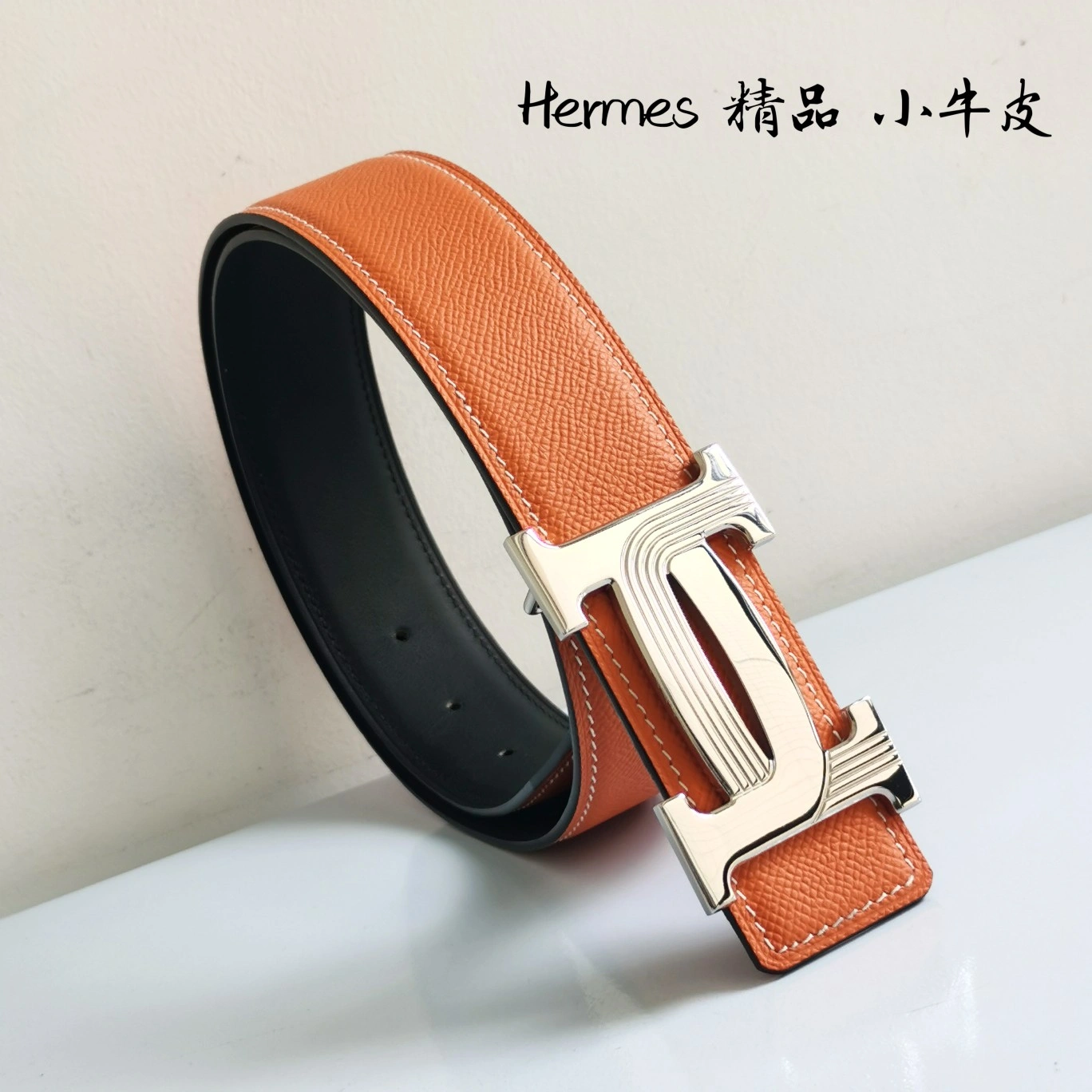 SoftTouch H*ermes Top Belts AT 20230908- 16314