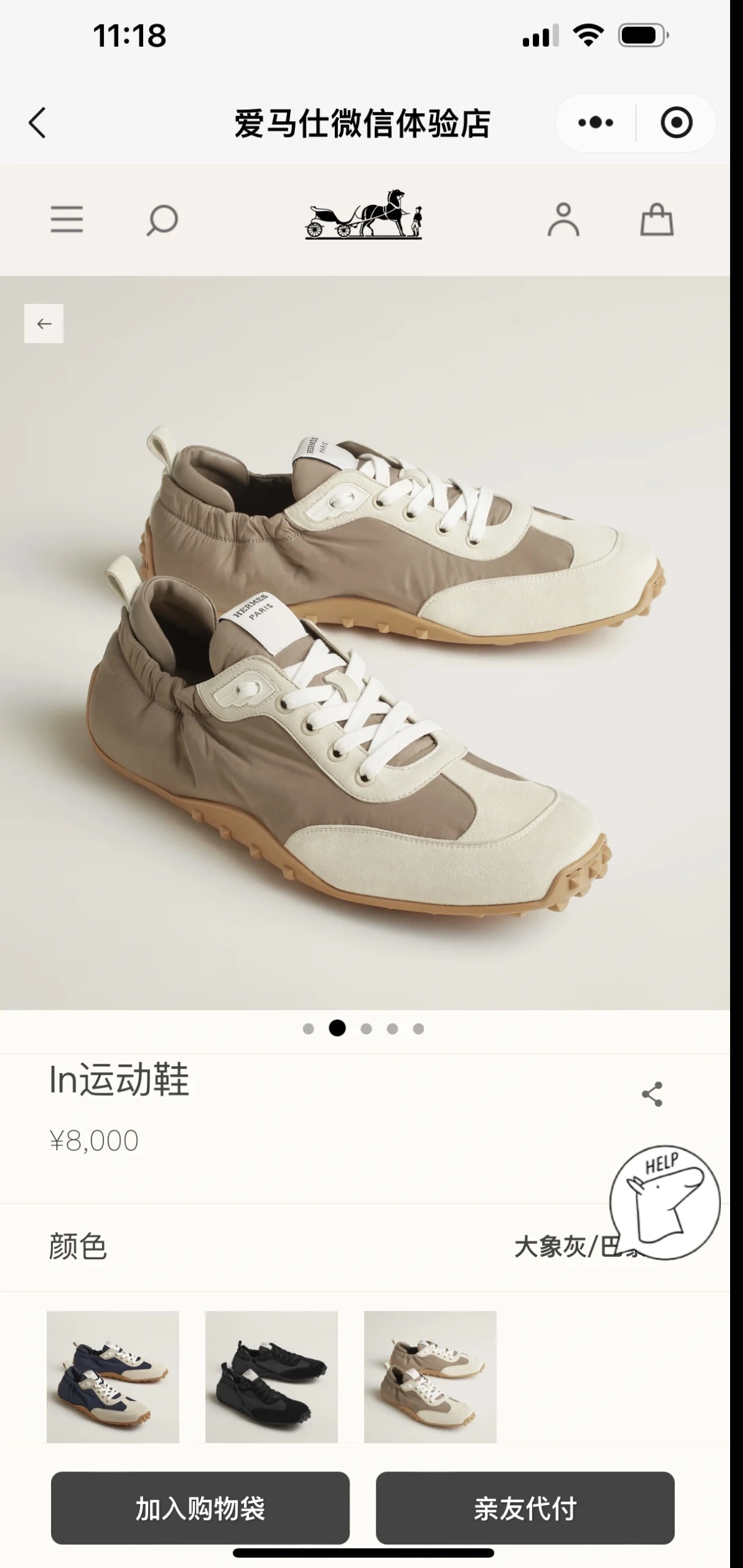 Colorful H*ermes Top Sneaker Low RR 20240813- 6826