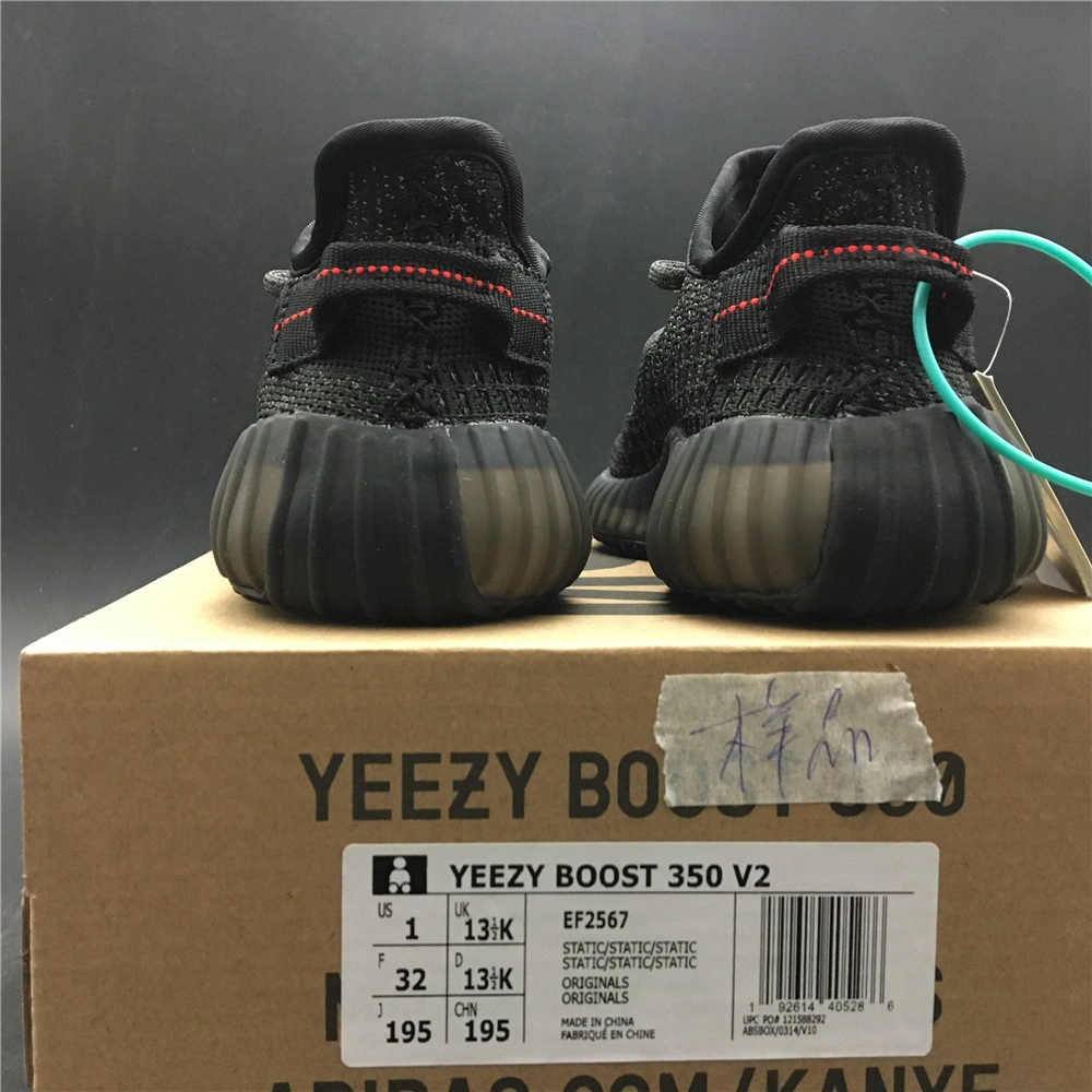 GoAnywhere Kids Yeezy Boost 350 V 17234
