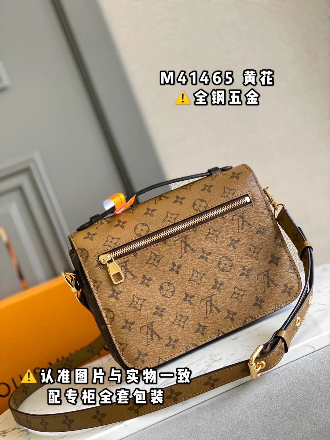 FashionForward L*ouis V*uitton Bag Top Quality 25*19*9cm 8615