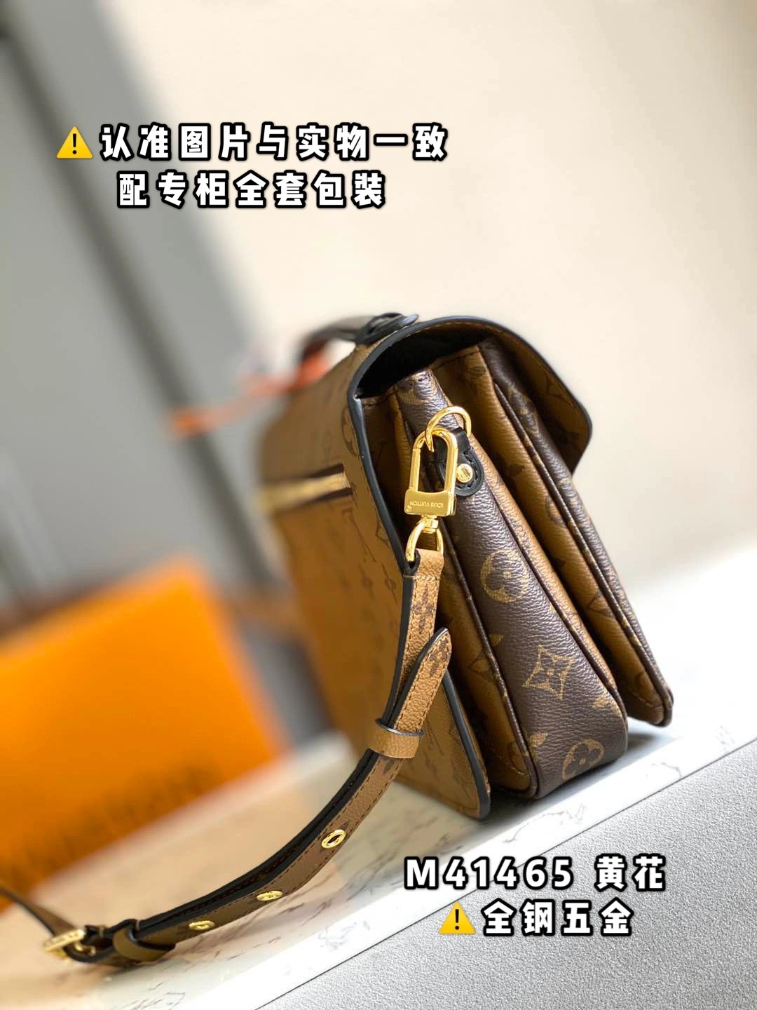 FashionForward L*ouis V*uitton Bag Top Quality 25*19*9cm 8615