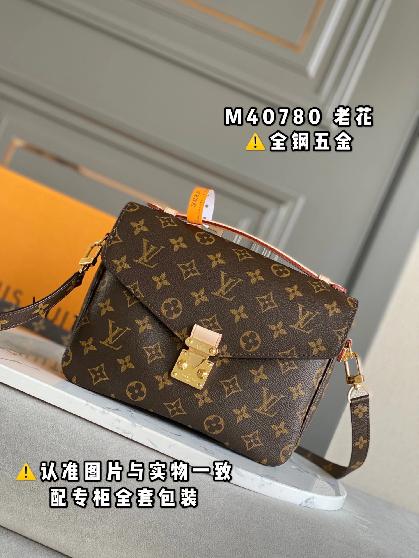 FashionForward L*ouis V*uitton Bag Top Quality 25*19*9cm 8615