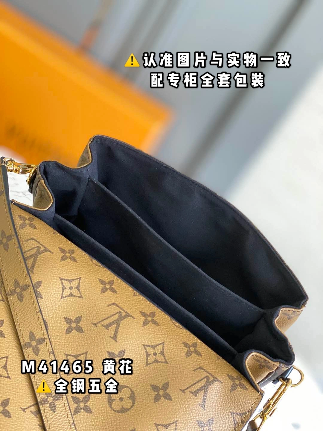 FashionForward L*ouis V*uitton Bag Top Quality 25*19*9cm 8615