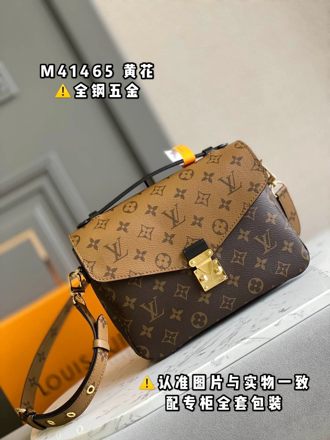 FashionForward L*ouis V*uitton Bag Top Quality 25*19*9cm 8615