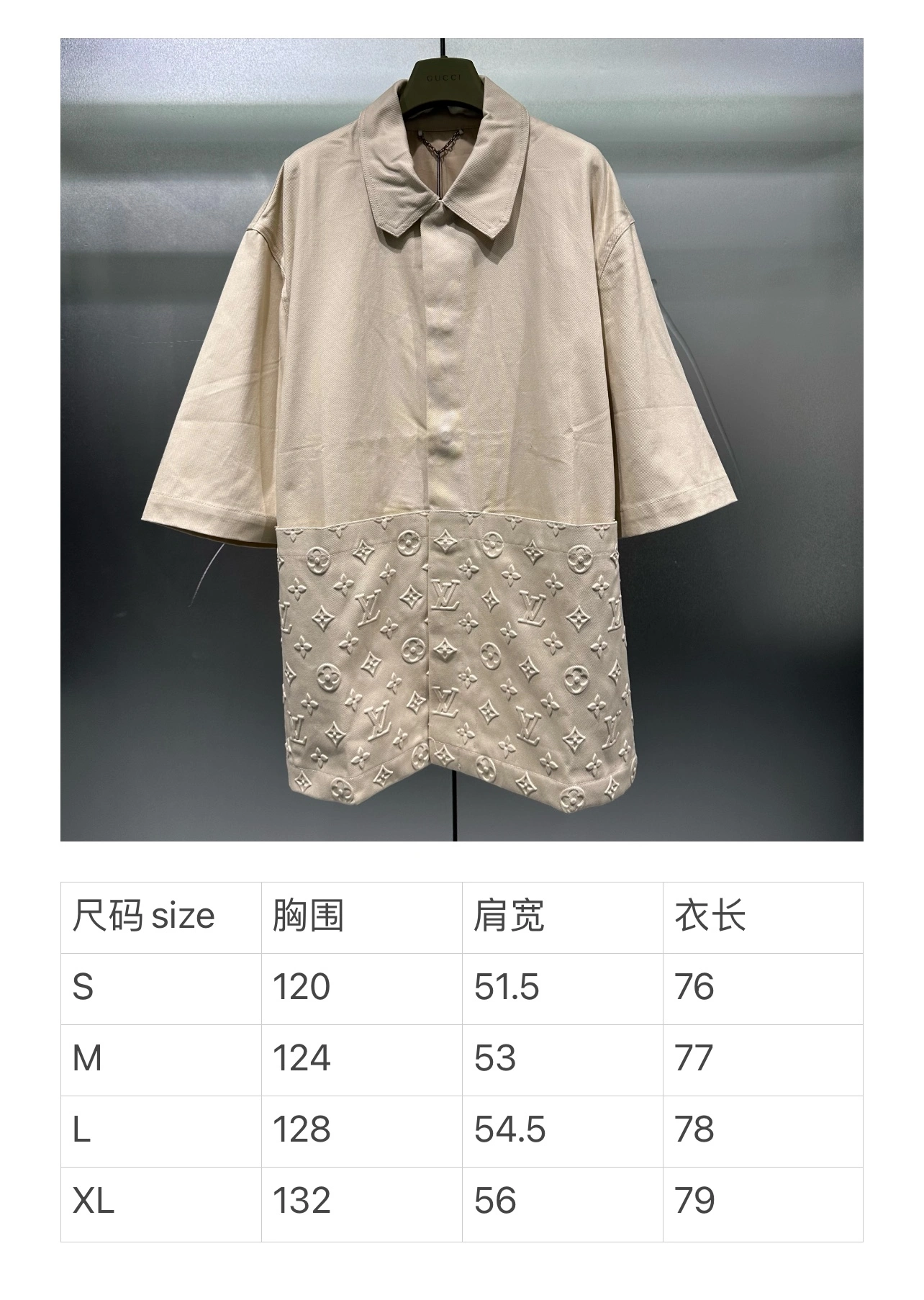 L*ouis V*uitton Coat Top Quality D17 20240429- MultiPurpose 12721
