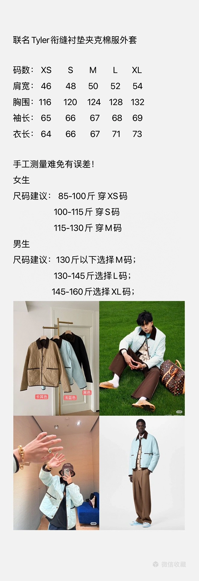 TimelessDesign L*ouis V*uitton Coat Top Quality D17 20240820- 12581