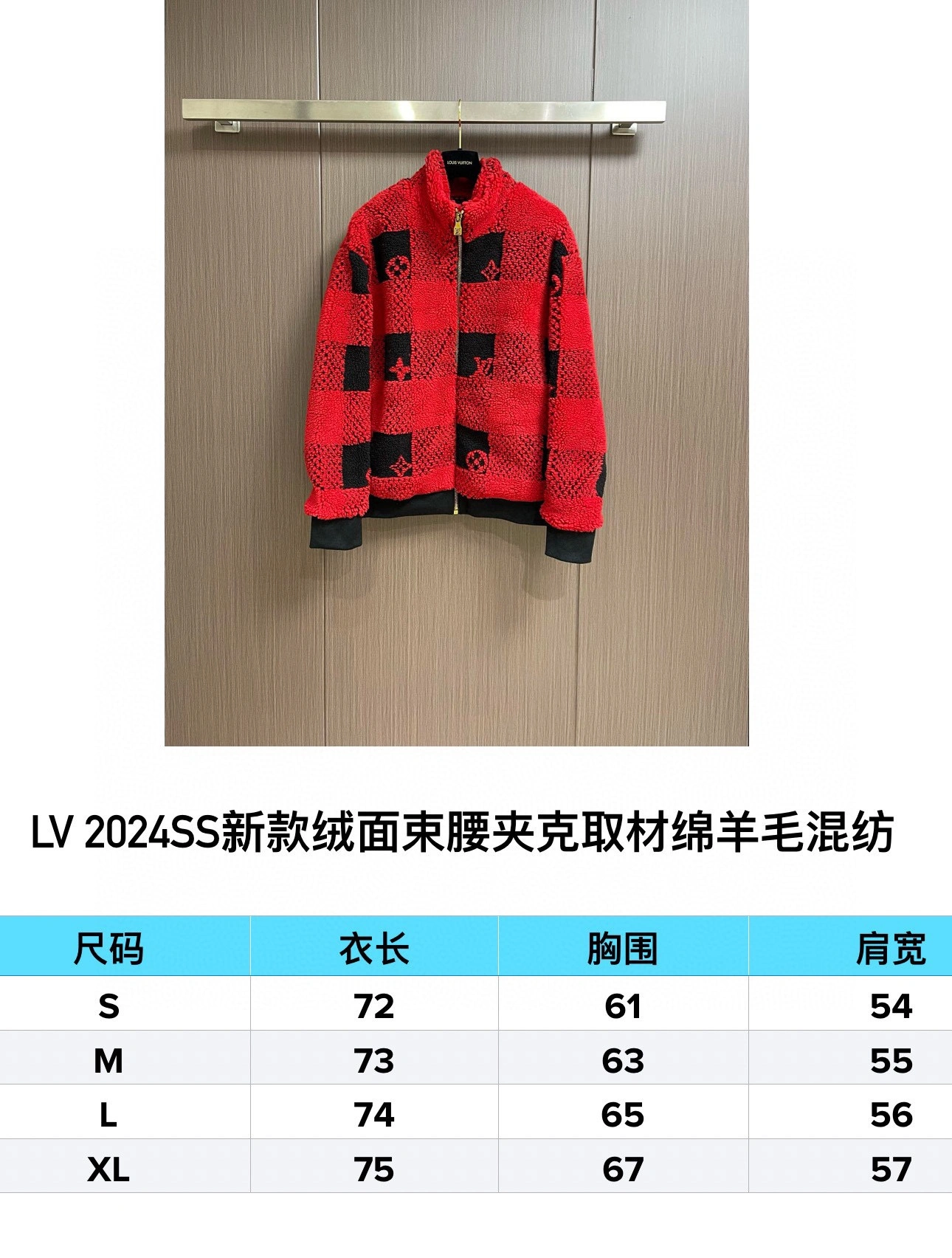 Bold L*ouis V*uitton Coat Top Quality D17 20240826- 12543