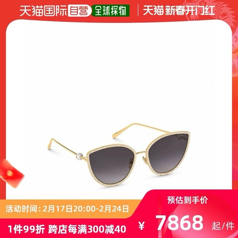L*ouis V*uitton Glasses Top XX 20250113- Snug 16717