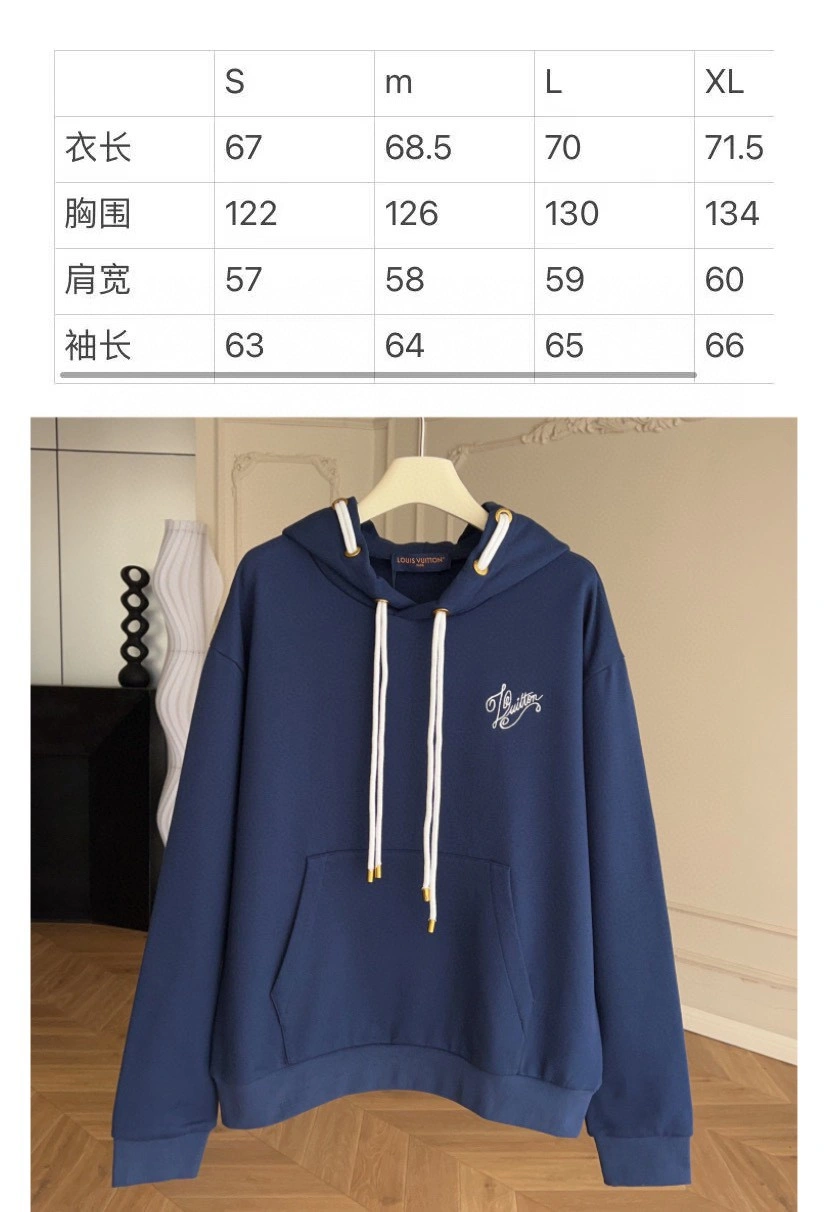 L*ouis V*uitton Hoodie Top Quality D17 20240821- StreetReady 12563