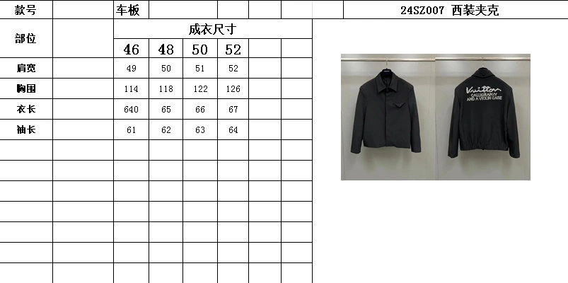 L*ouis V*uitton Jacket Top Quality D17 20240327- GoodFit 12837