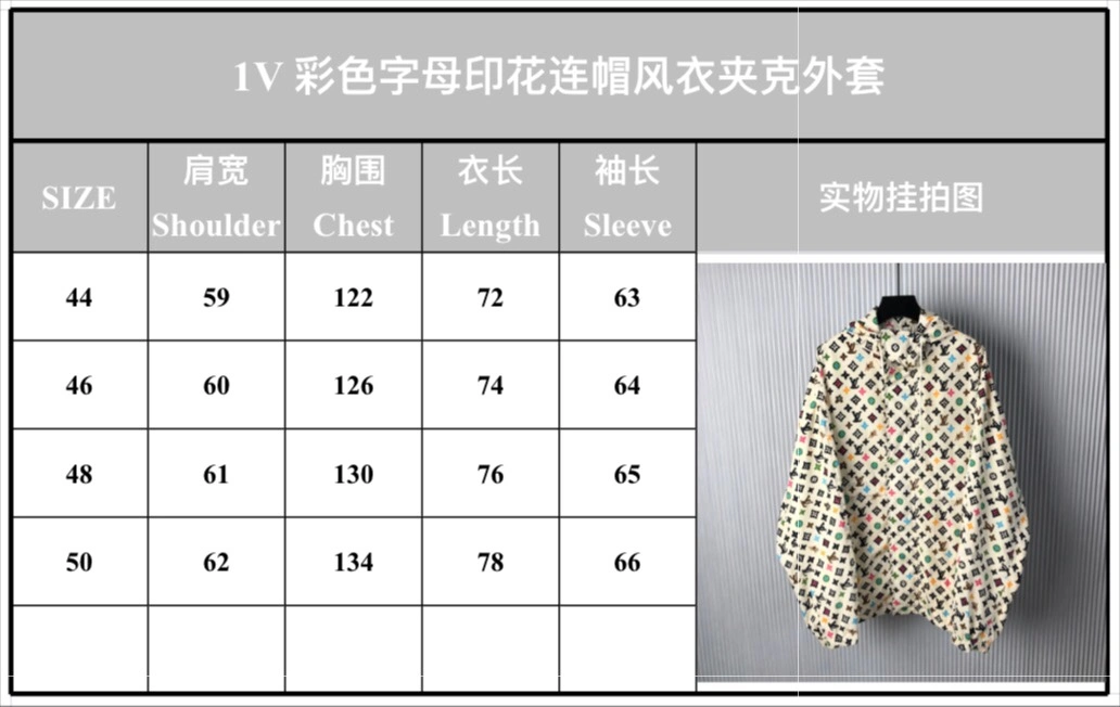 L*ouis V*uitton Jacket Top Quality D17 20240807- Trendy 12599