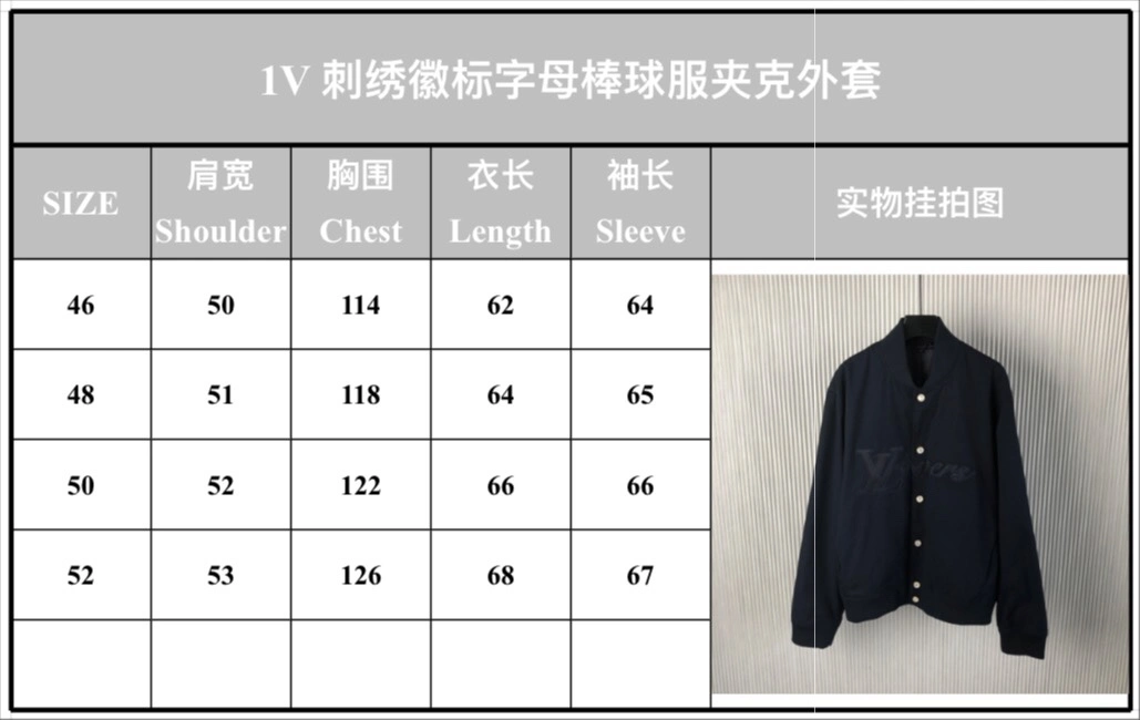L*ouis V*uitton Jacket Top Quality D17 20240819- TravelReady 12585
