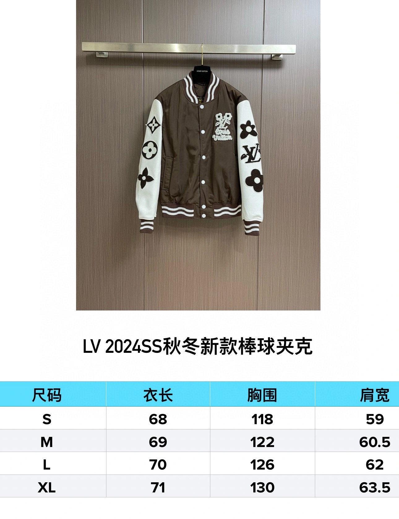 Neat L*ouis V*uitton Jacket Top Quality D17 20240826- 12547